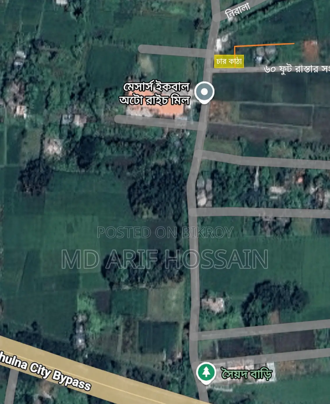 4 Katha land for sale in Khulna Sadar