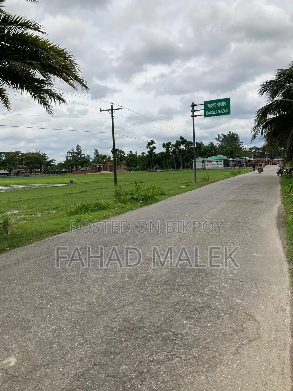 220 Decimal Prime Commercial Land Near Nstu – BDT 5 Lakh/Decimal in Noakhali Sadar
