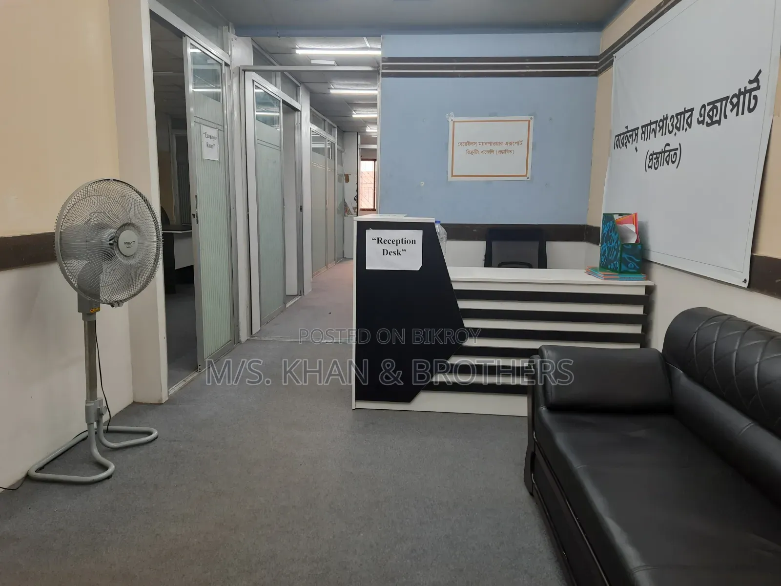 910 Square Feet Commercial Office in Dhanmondi
