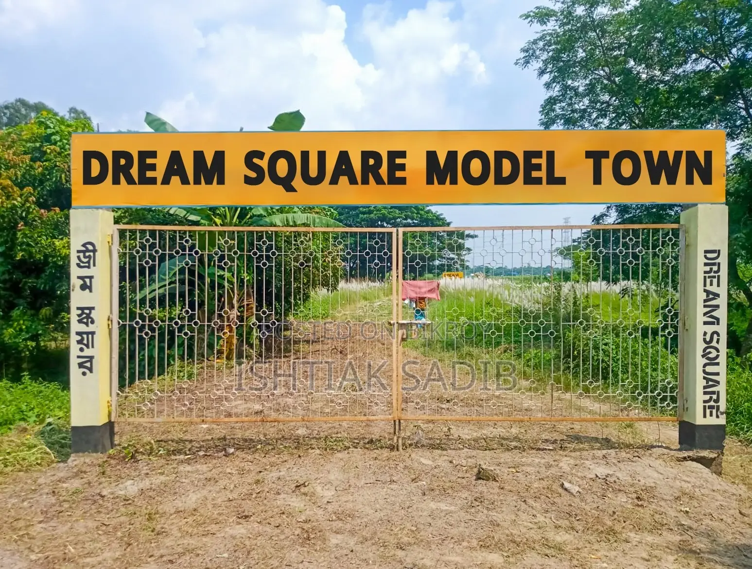 3 Katha Plot Sale in Bosila, Mohammadpur in Bosila