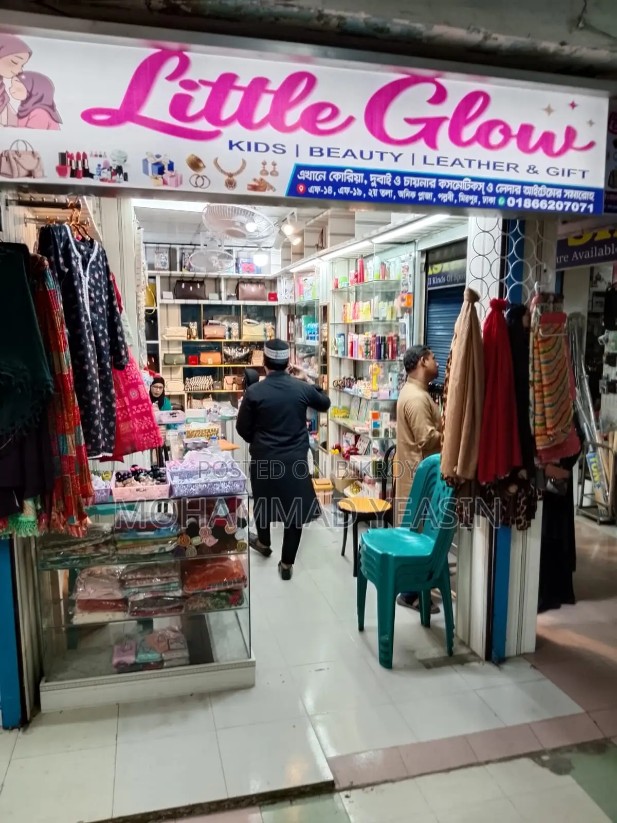 Shop for sale (Position) in Mirpur