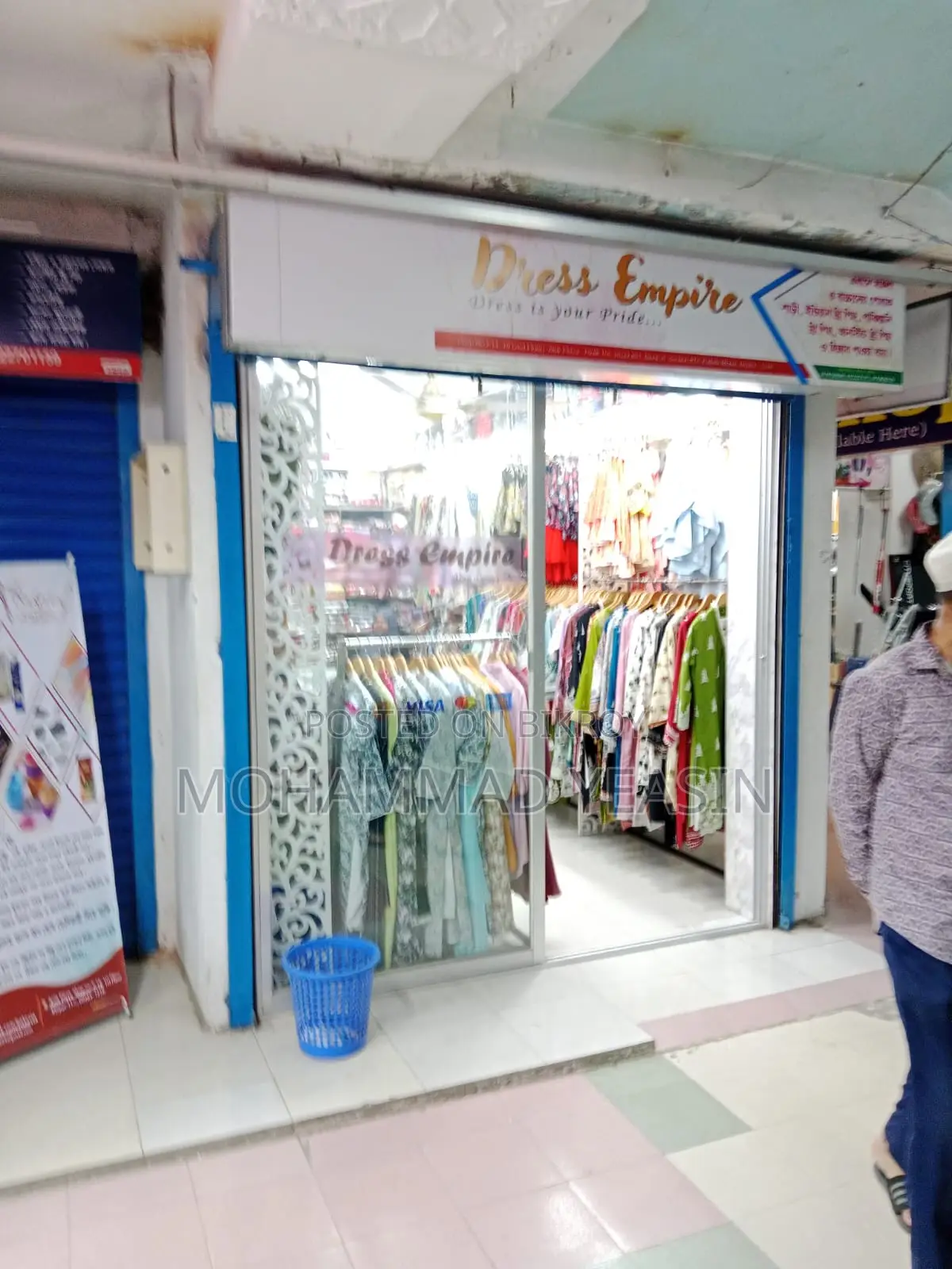 Shop for sale (Position) in Mirpur