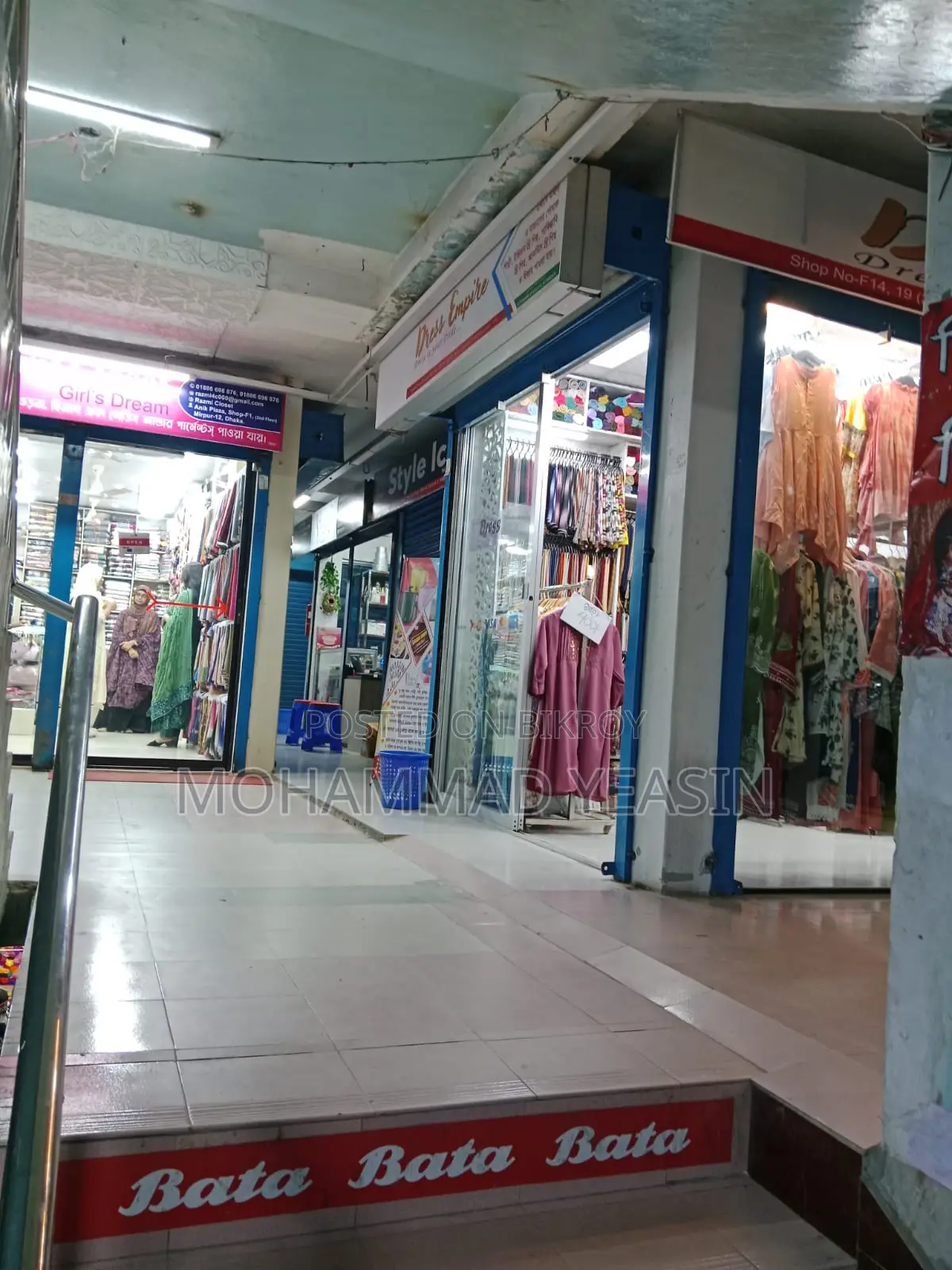 Shop for sale (Position) in Mirpur