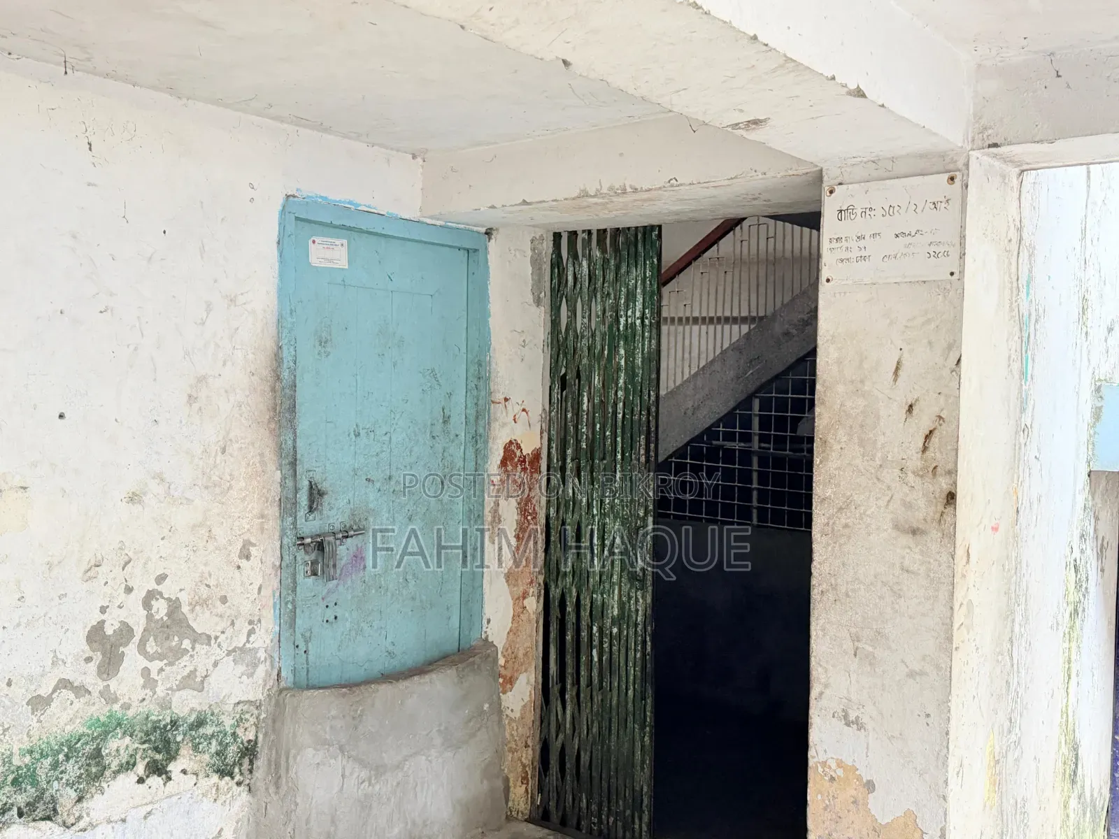 14-Bedroom House in Panthapath for Sale in Panthapath