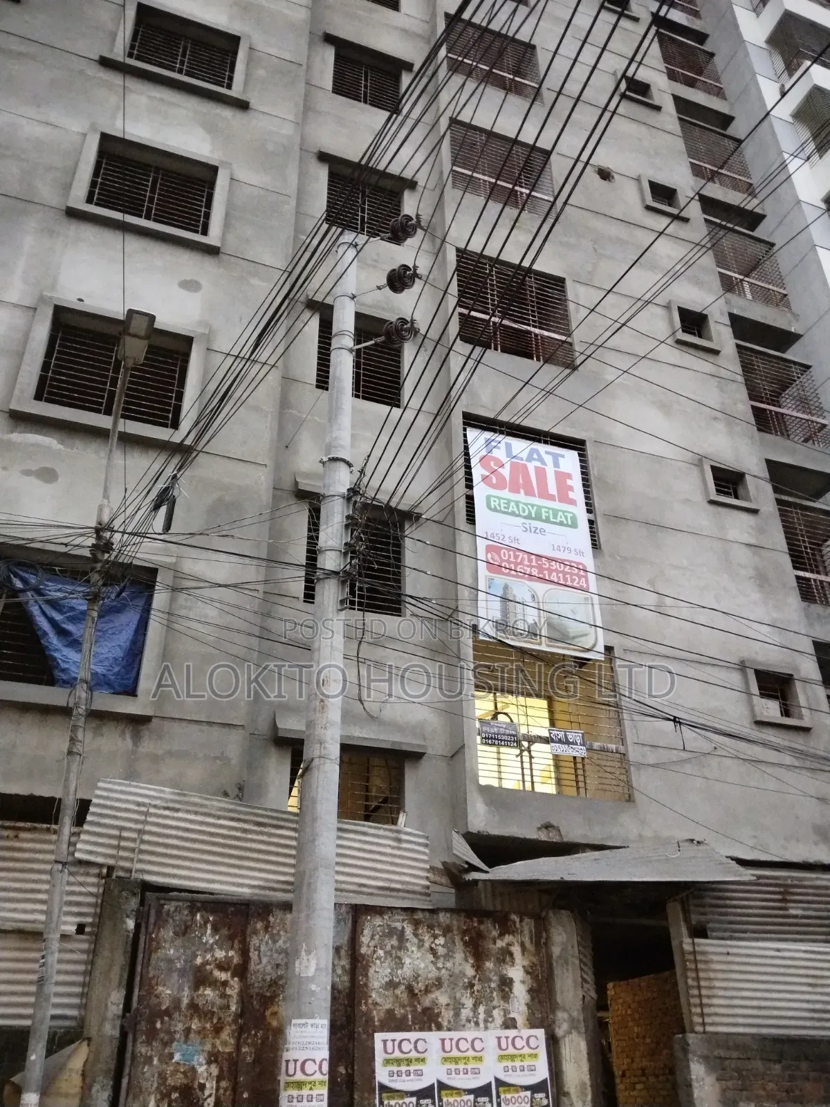 3-Bedroom Apartment in Alokito Heritage, Dhaka Uddan for sale in Dhaka Uddan