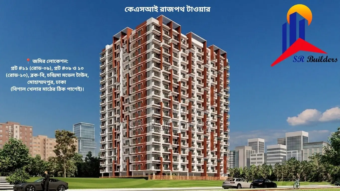 3bdrm Apartment In Ksi Rajpath Tower, Mohammadpur For Sale in Mohammadpur