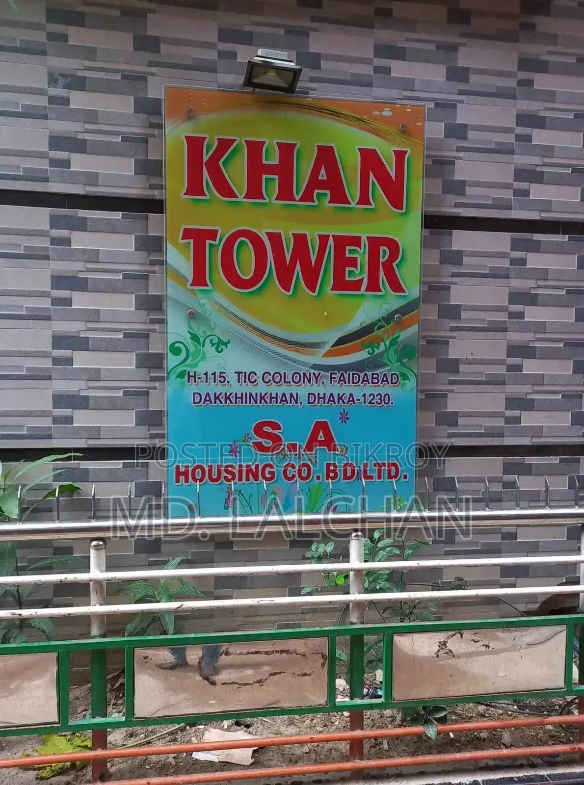 3-bedroom Apartment in Khan Tower, Uttara for Rent in Uttara