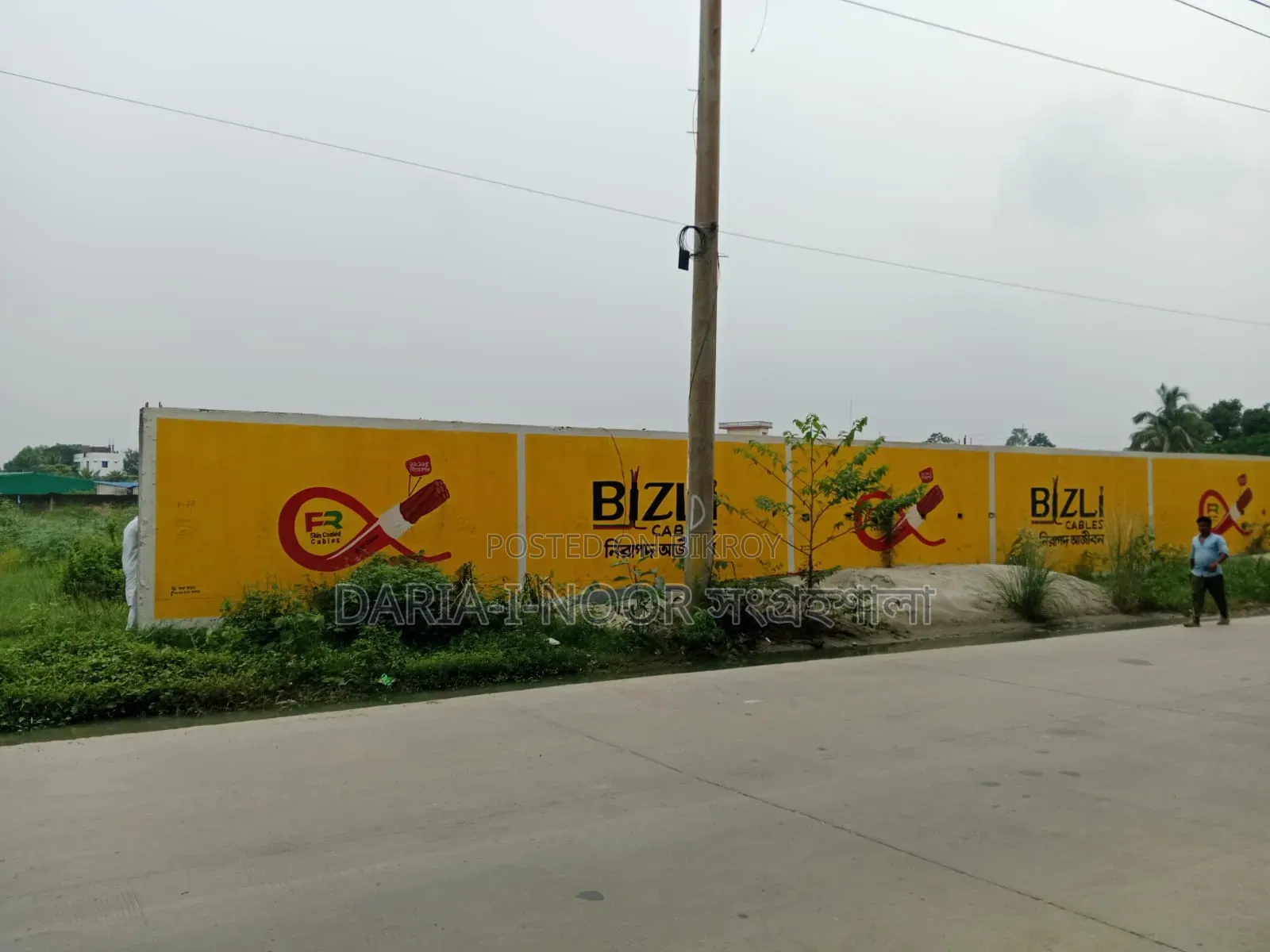 10 Bigha land for sale under Gazipur Dhirasram Flyover in Gazipur Sadar