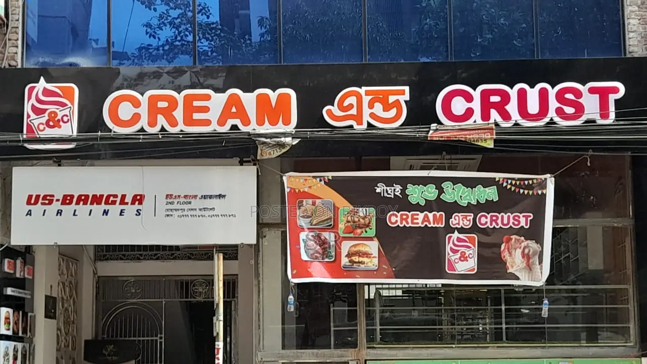 C C Chain Restaurants Partnership in Motijheel
