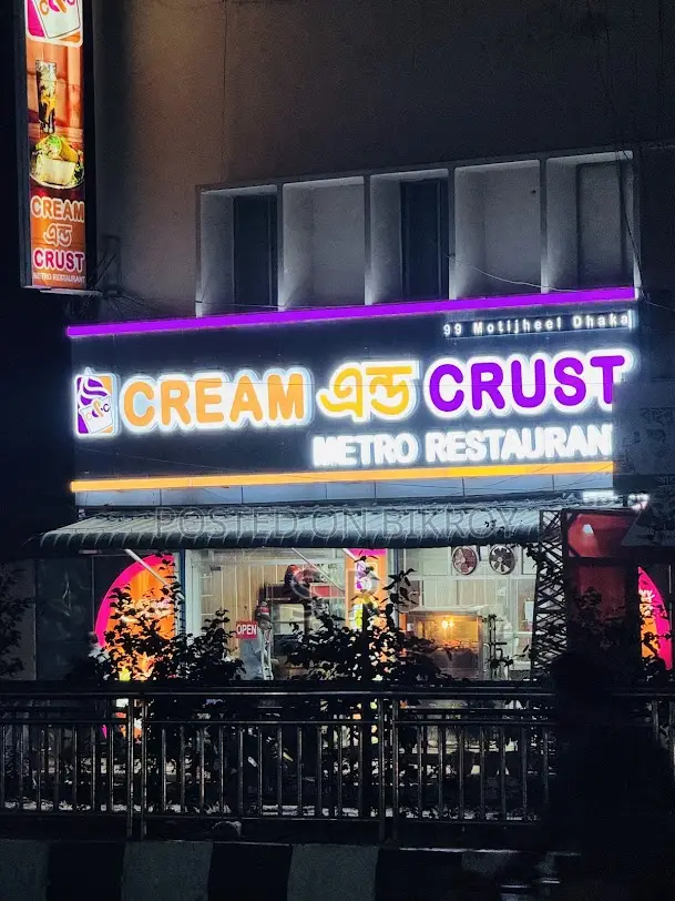 C C Chain Restaurants Partnership in Motijheel