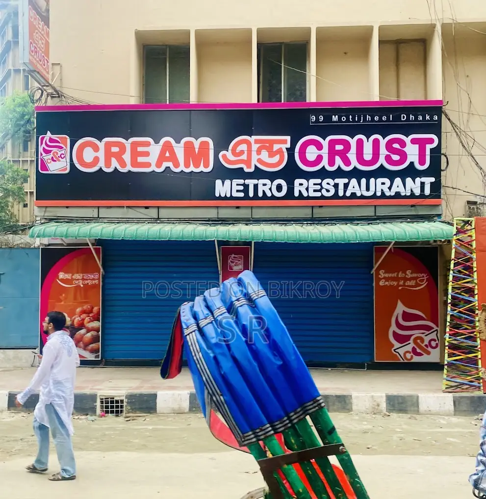 C C Chain Restaurants Partnership in Motijheel