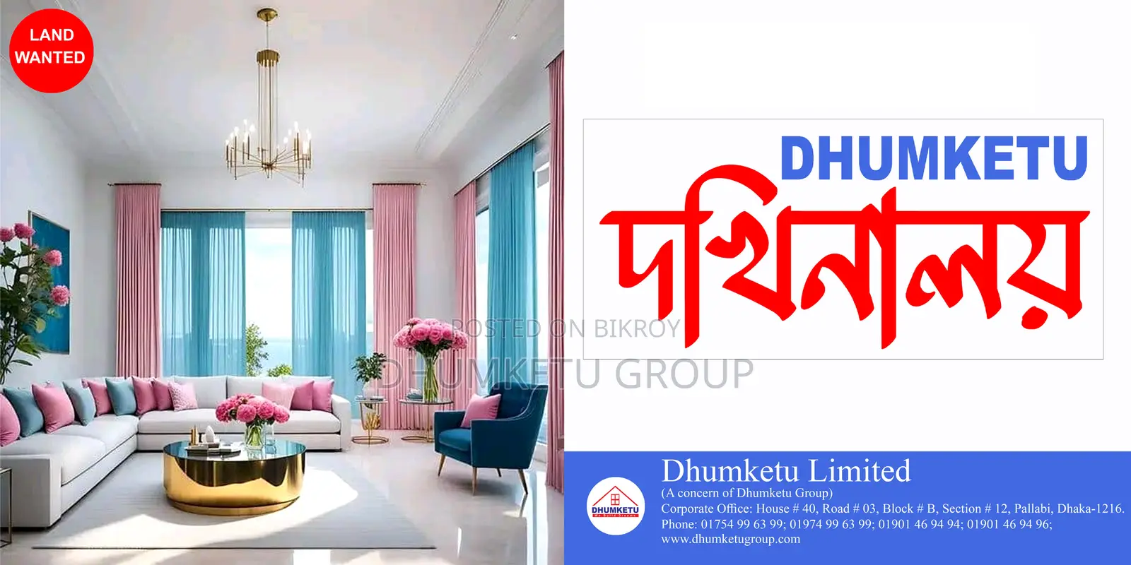 3bdrm Apartment in Jamuna Future Park for Sale in Jamuna Future Park