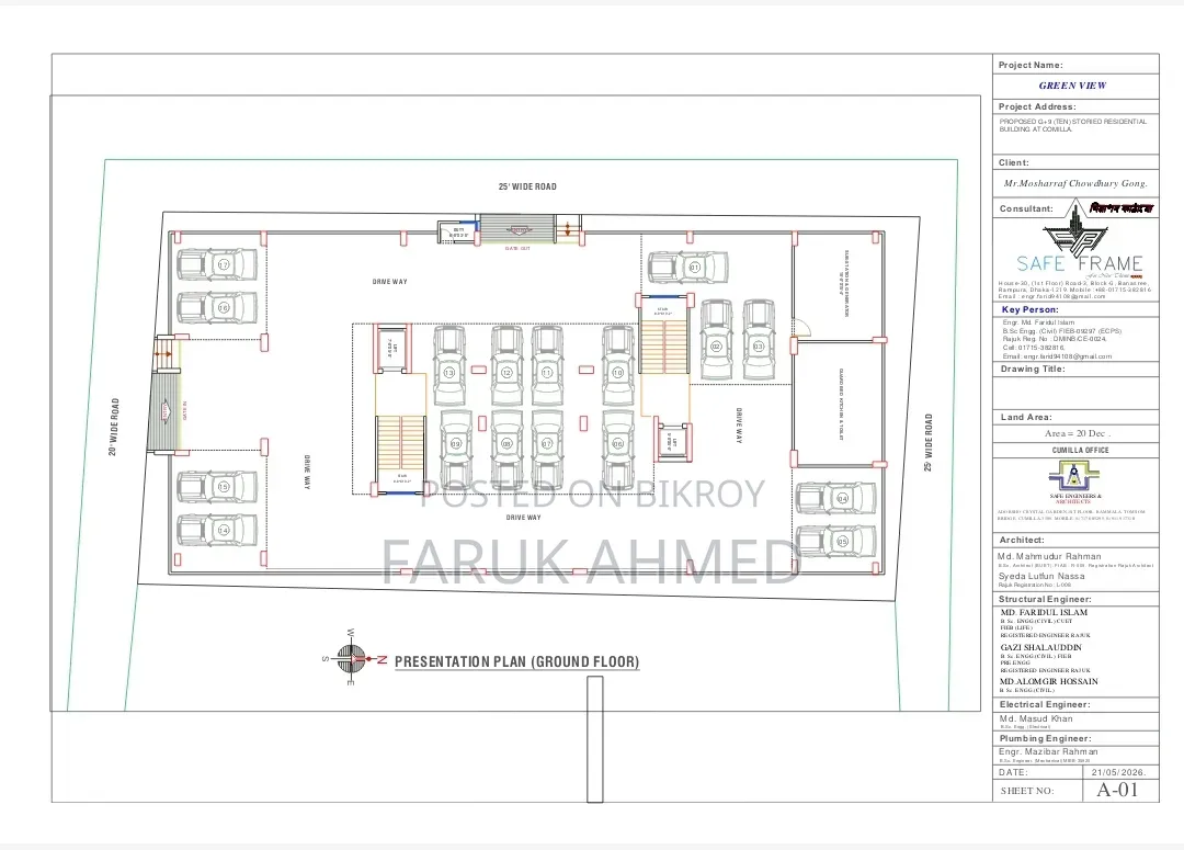 Attractive Flat Land Share in Comilla Sadar