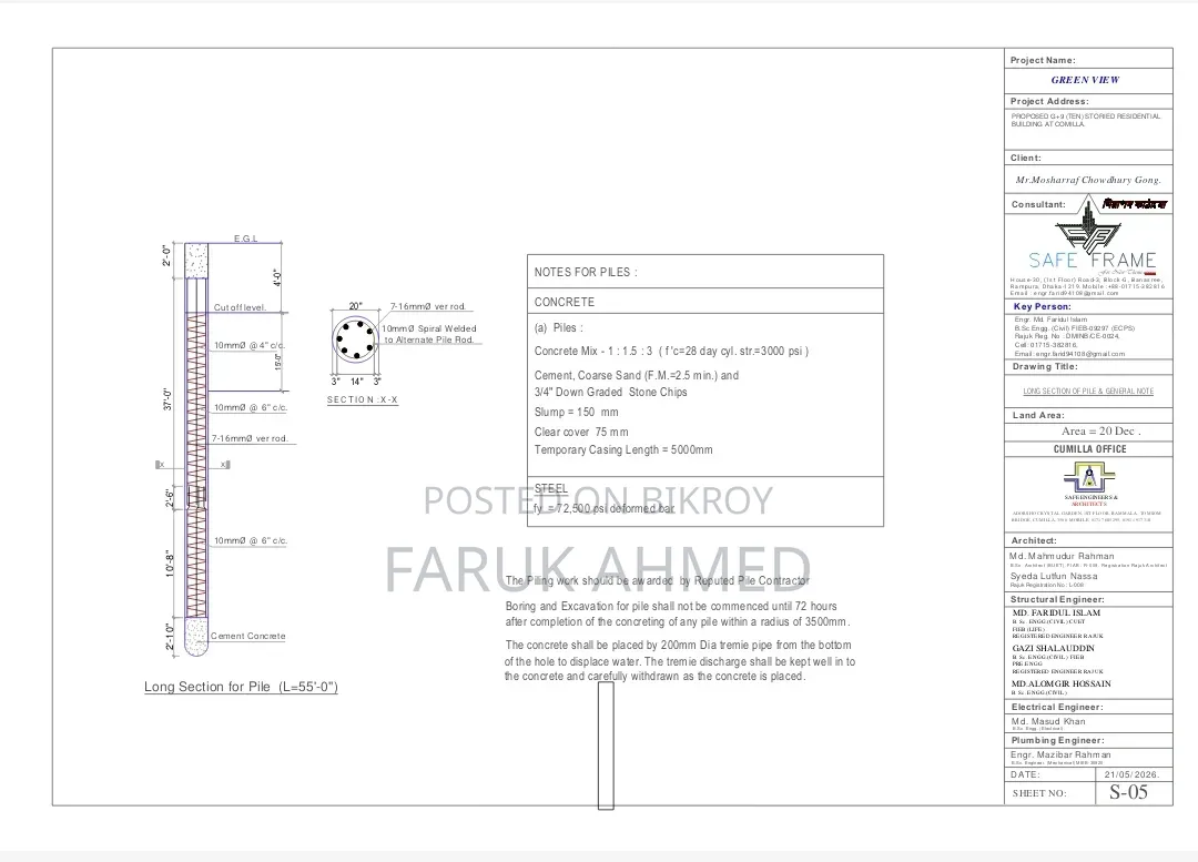 Attractive Flat Land Share in Comilla Sadar