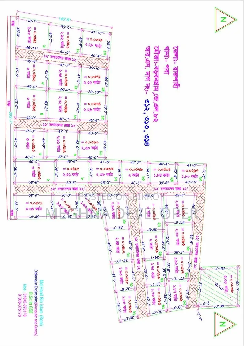 🏡 Building Your Dream Home in Rajshahi is Now Easier! 🏠 Residential Plots for Sale in New Market