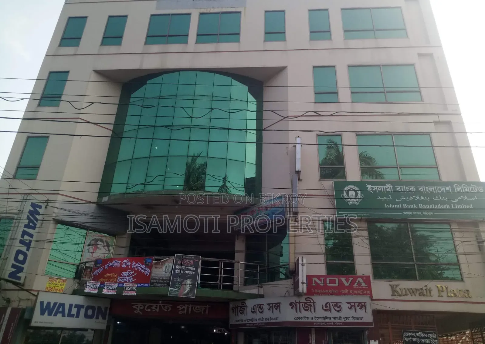 Commercial Building For Sale in Barishal Sadar