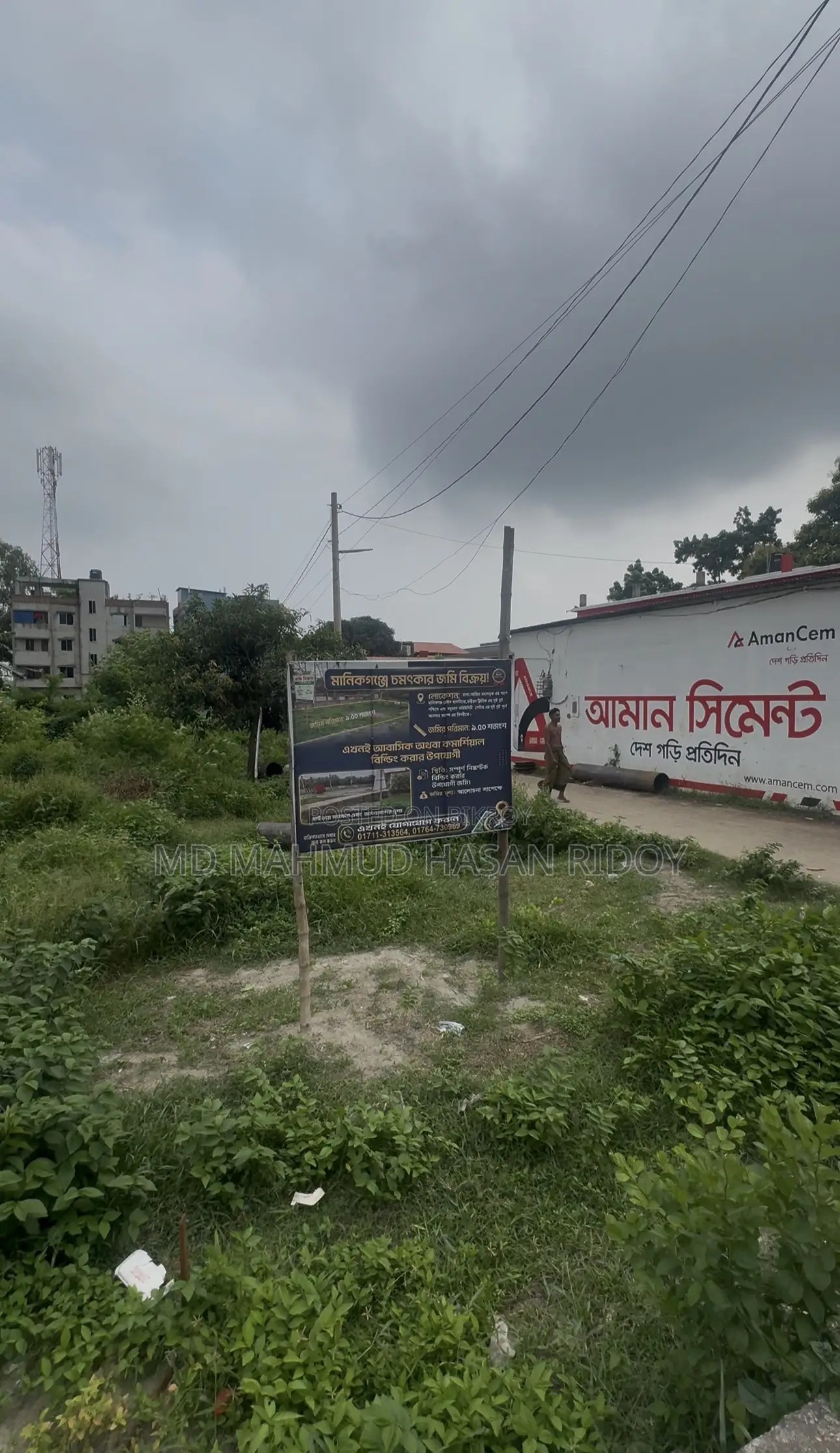 Land for Sale in Manikganj Sadar in Manikganj Sadar