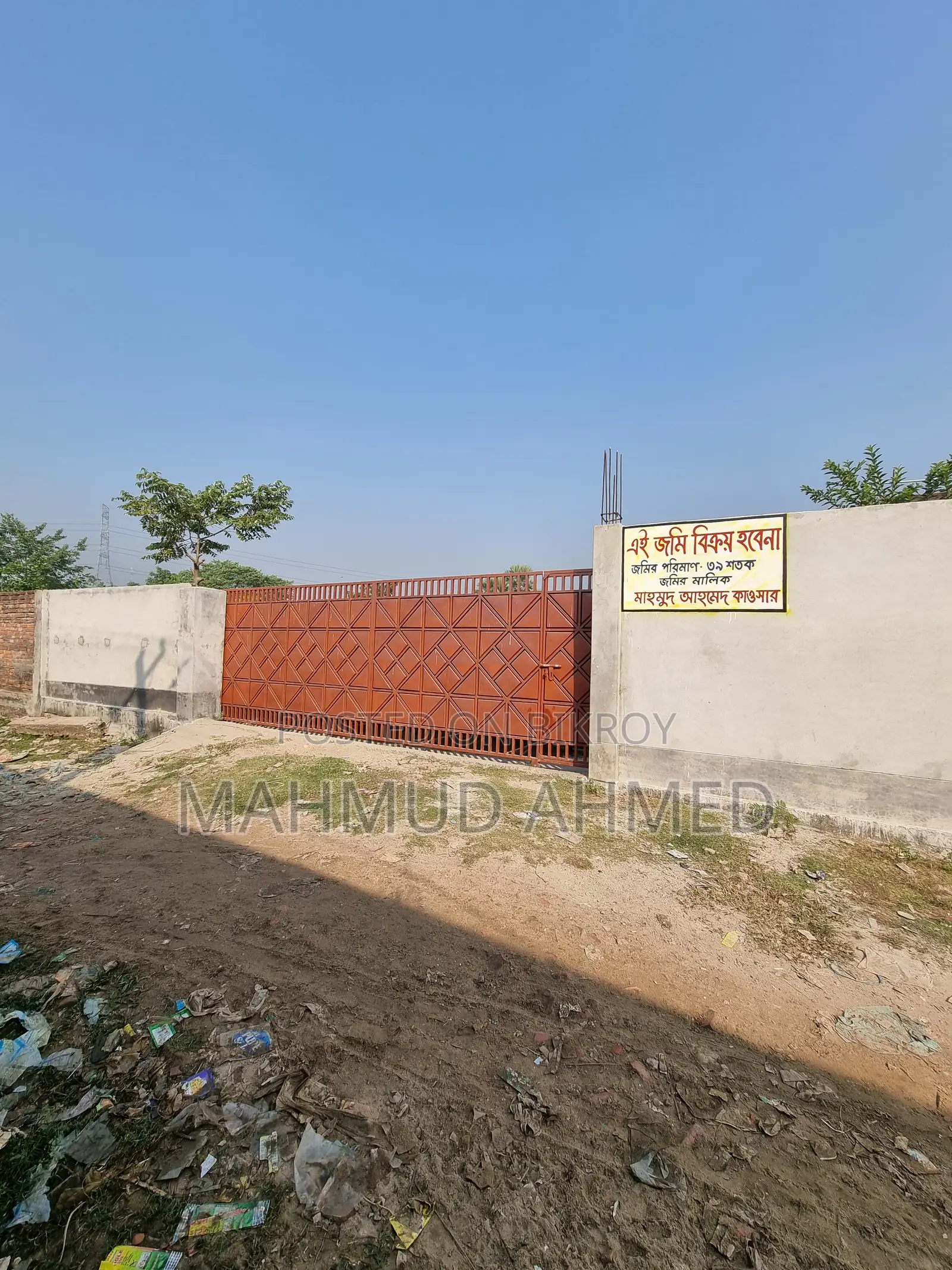 39 Decimal Commercial Land with Boundary Wall for Sale in Mahna Bhabanipur, Gazipur in Gazipur Sadar