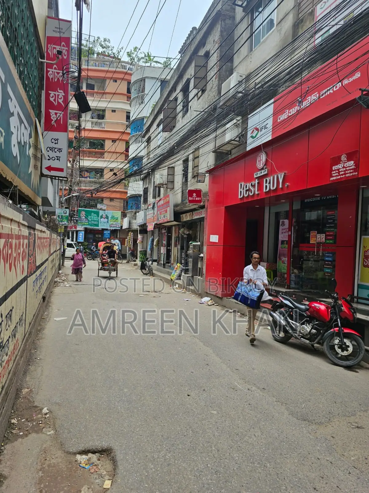 Office/Bank/Departmental Store/Pharmacy for Rent in Hazaribagh