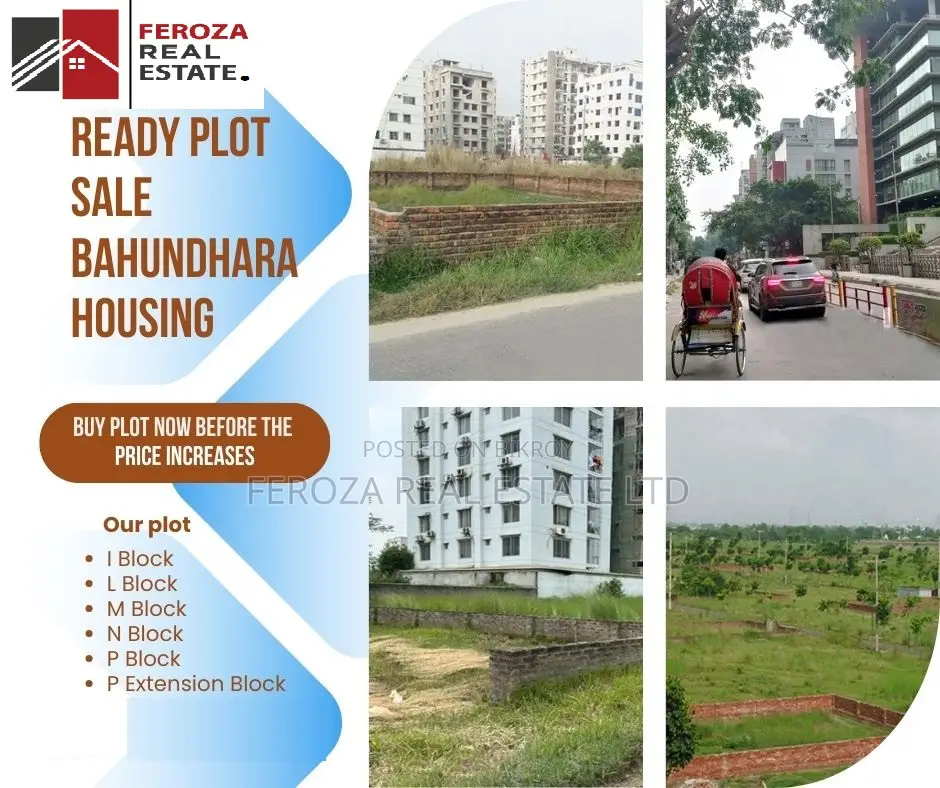 Boundary Wall-Plot Block M, 3 Katha, Urgent Sale in Bashundhara in Basundhara