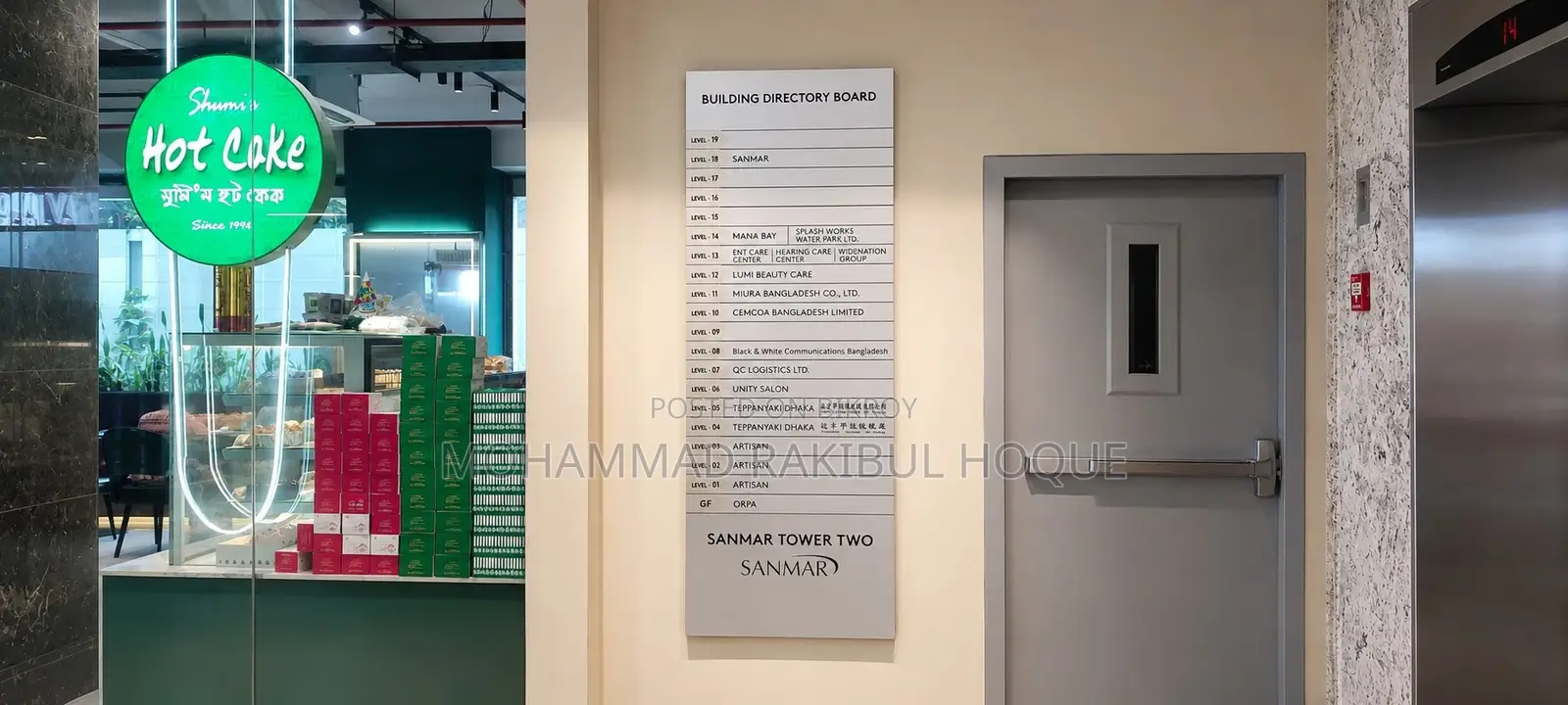 Commercial Office Space for Rent in Gulshan