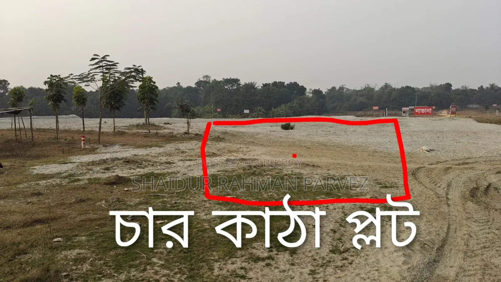 Buy a plot at an attractive price in Purbachal, the heart of Dhaka in Purbachal