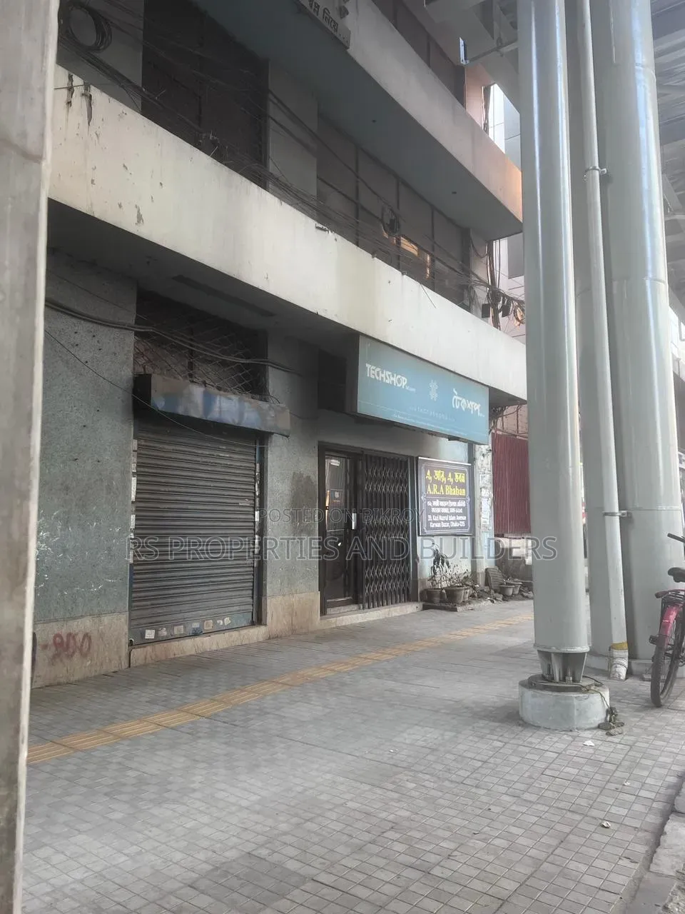 Commercial Plot Sale At Karwan Bazar in Farmgate