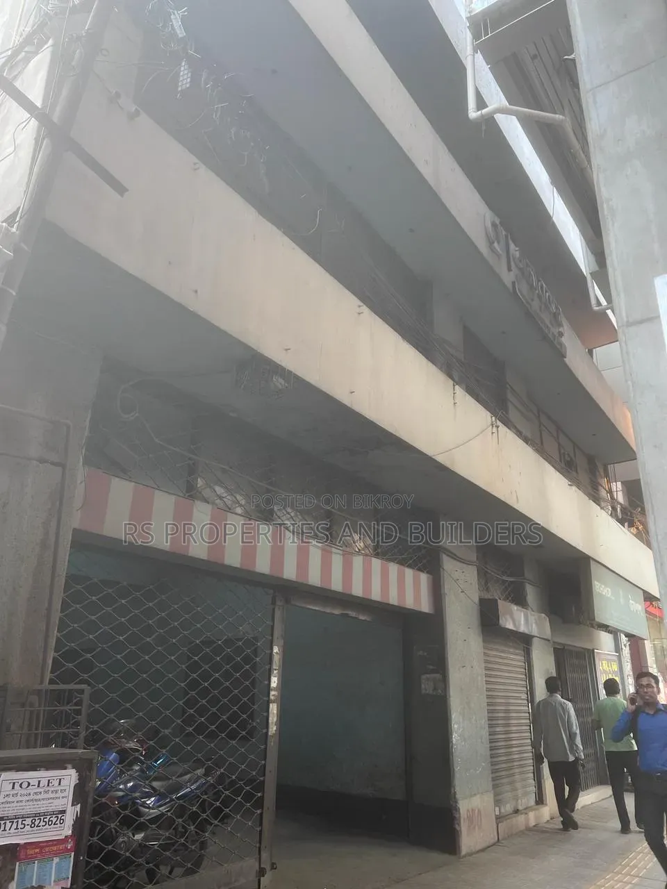 Commercial Plot Sale At Karwan Bazar in Farmgate