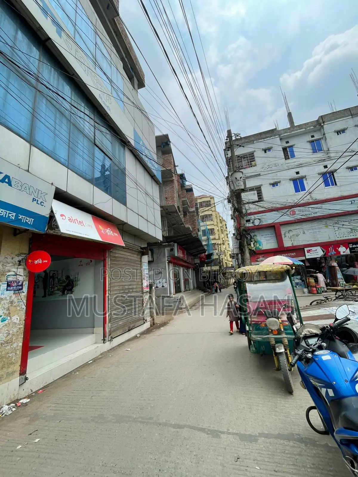Commercial Property for Banks in Araihazar