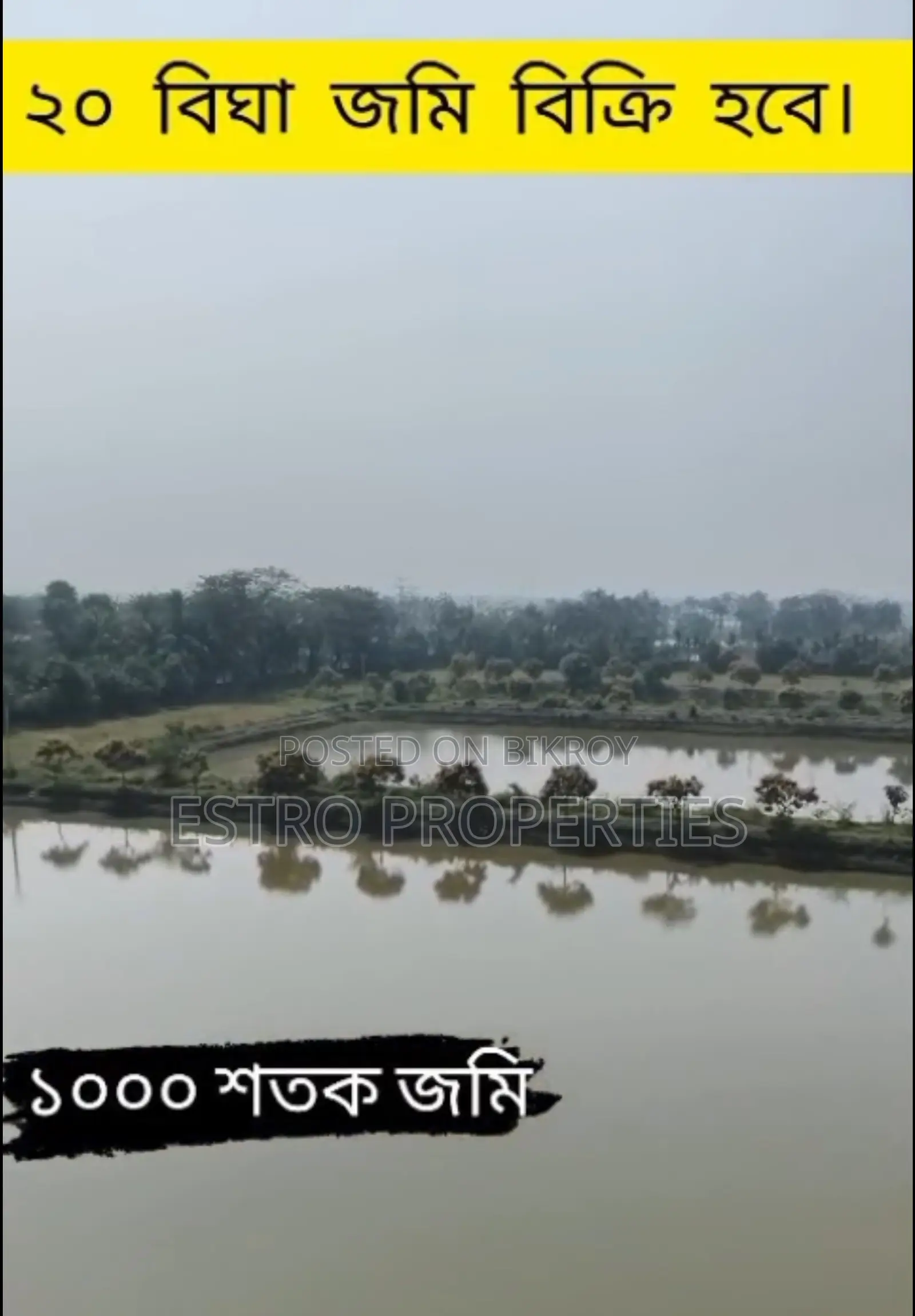 Huge 20 Bigha garden house for sale in Rangpur, Dumuria Upazila, Khulna in Khulna Sadar