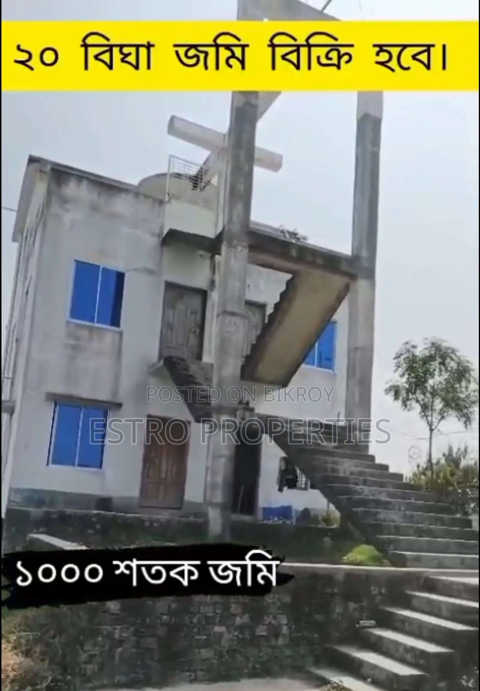 Huge 20 Bigha garden house for sale in Rangpur, Dumuria Upazila, Khulna in Khulna Sadar