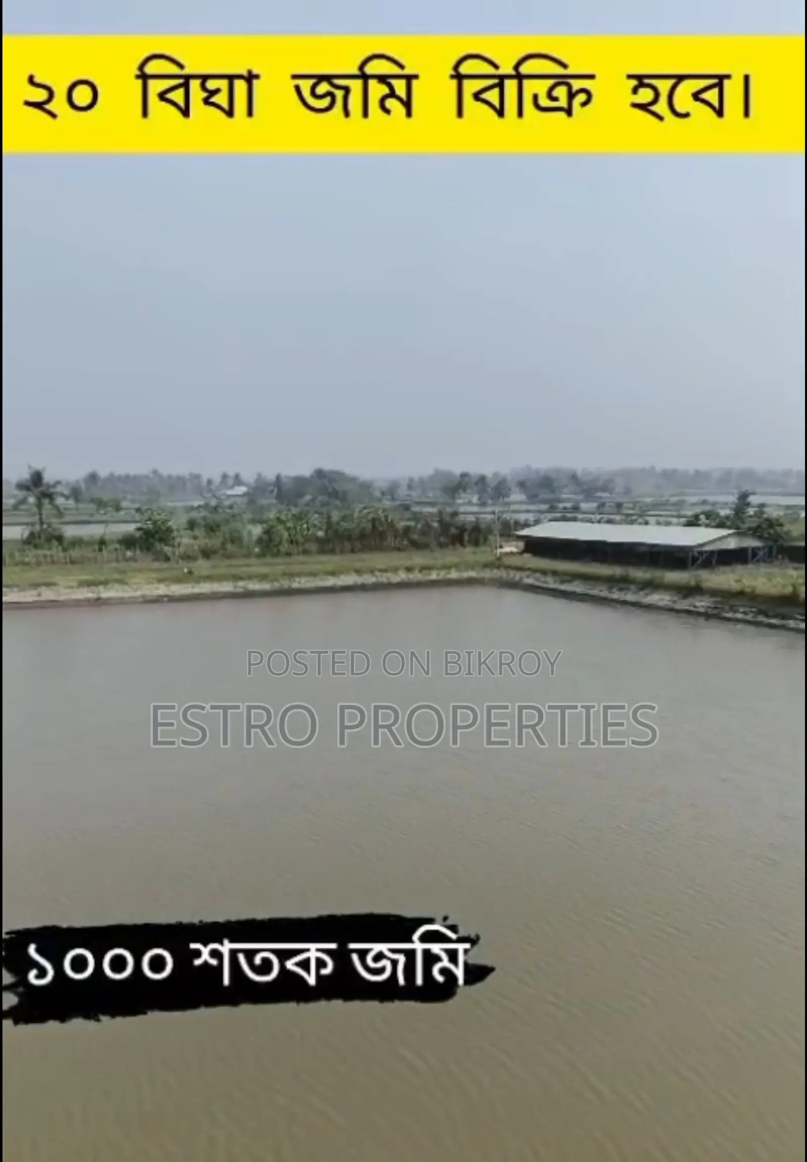 Huge 20 Bigha garden house for sale in Rangpur, Dumuria Upazila, Khulna in Khulna Sadar