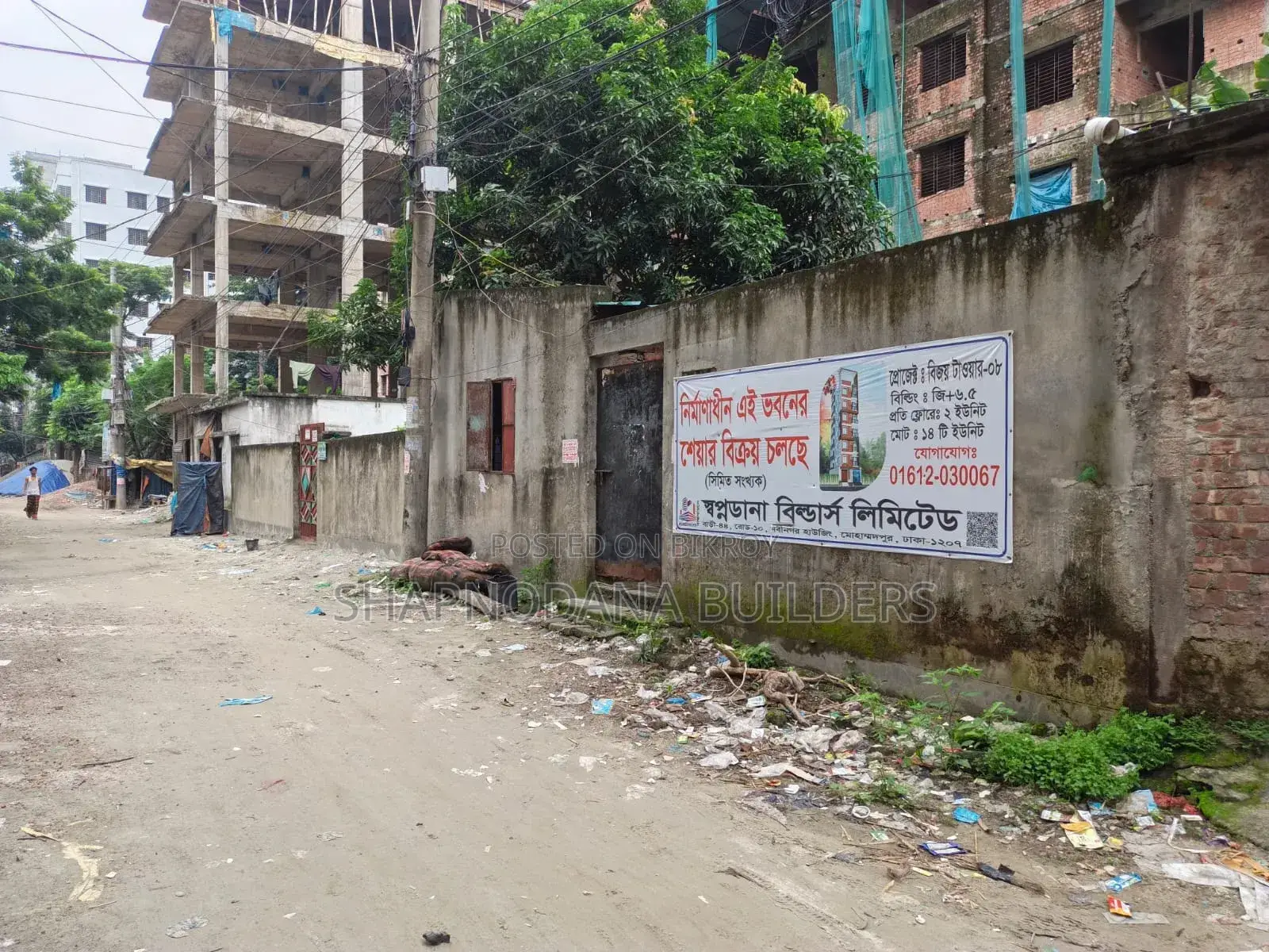 Plot for Sell in Mohammadpur in Mohammadpur