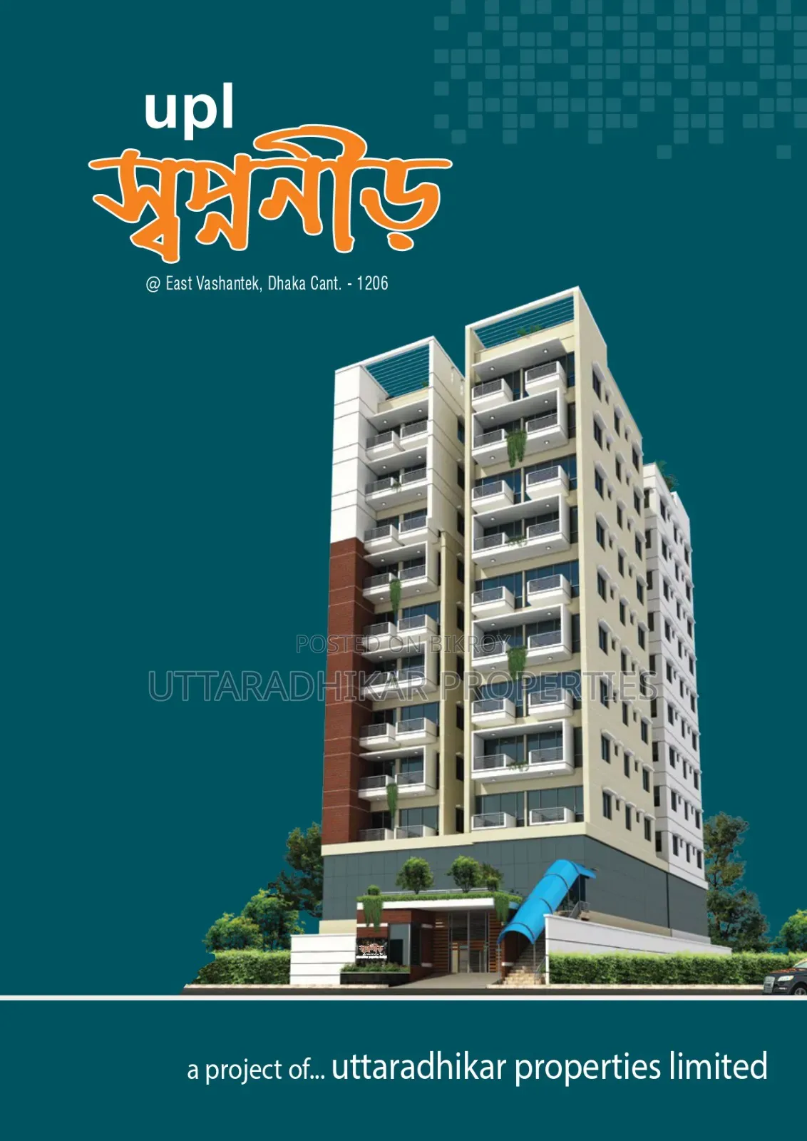 3-Bedroom Apartment in Upl Shwapno Neer, Cantonment for Sale in Cantonment