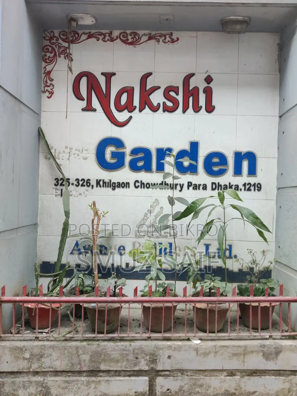 Furnished 2-bedroom Apartment in Khilgaon C Block for Sale in Khilgaon
