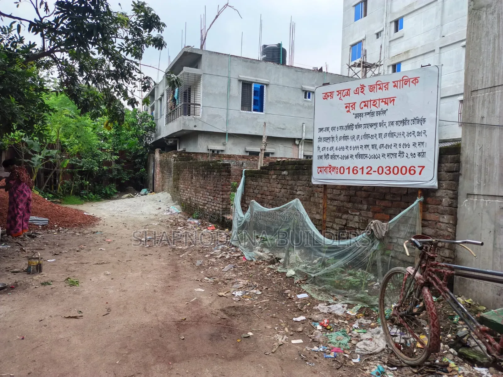 Land Sell in Mohammadpur in Mohammadpur Beribadh