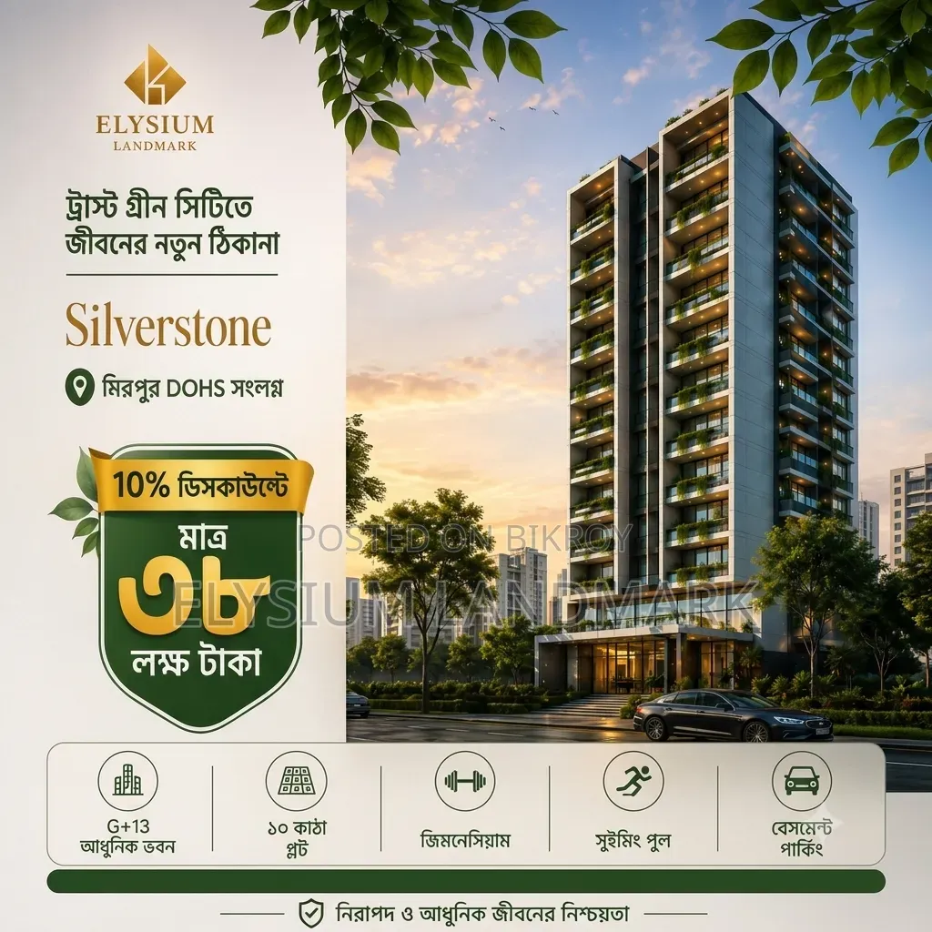 4-bedroom Apartment in Trust Green City, Mirpur DOHS for sale in Mirpur DOHS