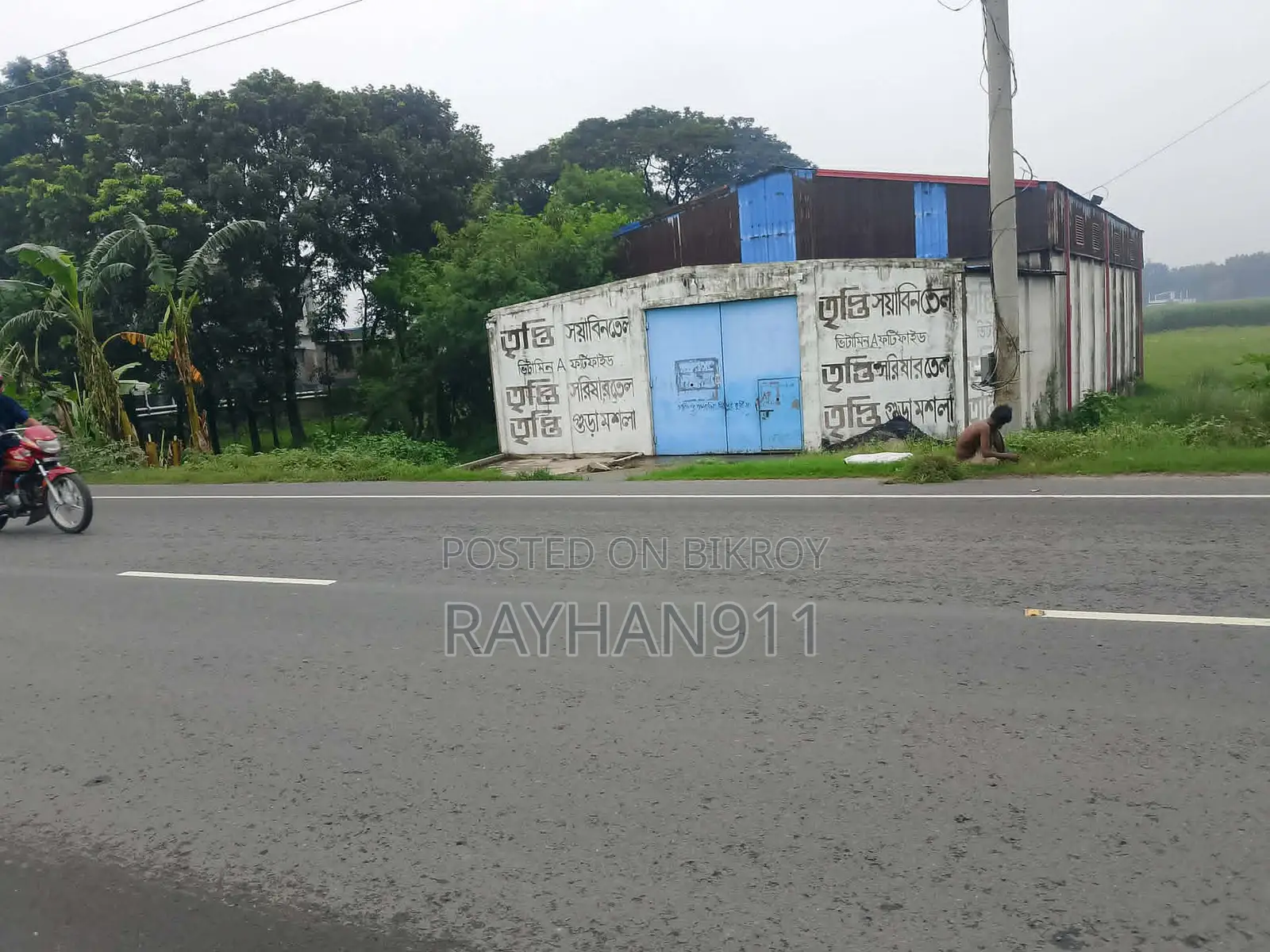 BRR Tripti (with brand, BSTI Cert) factory for sale with machinery in Mirpur / Kushtia