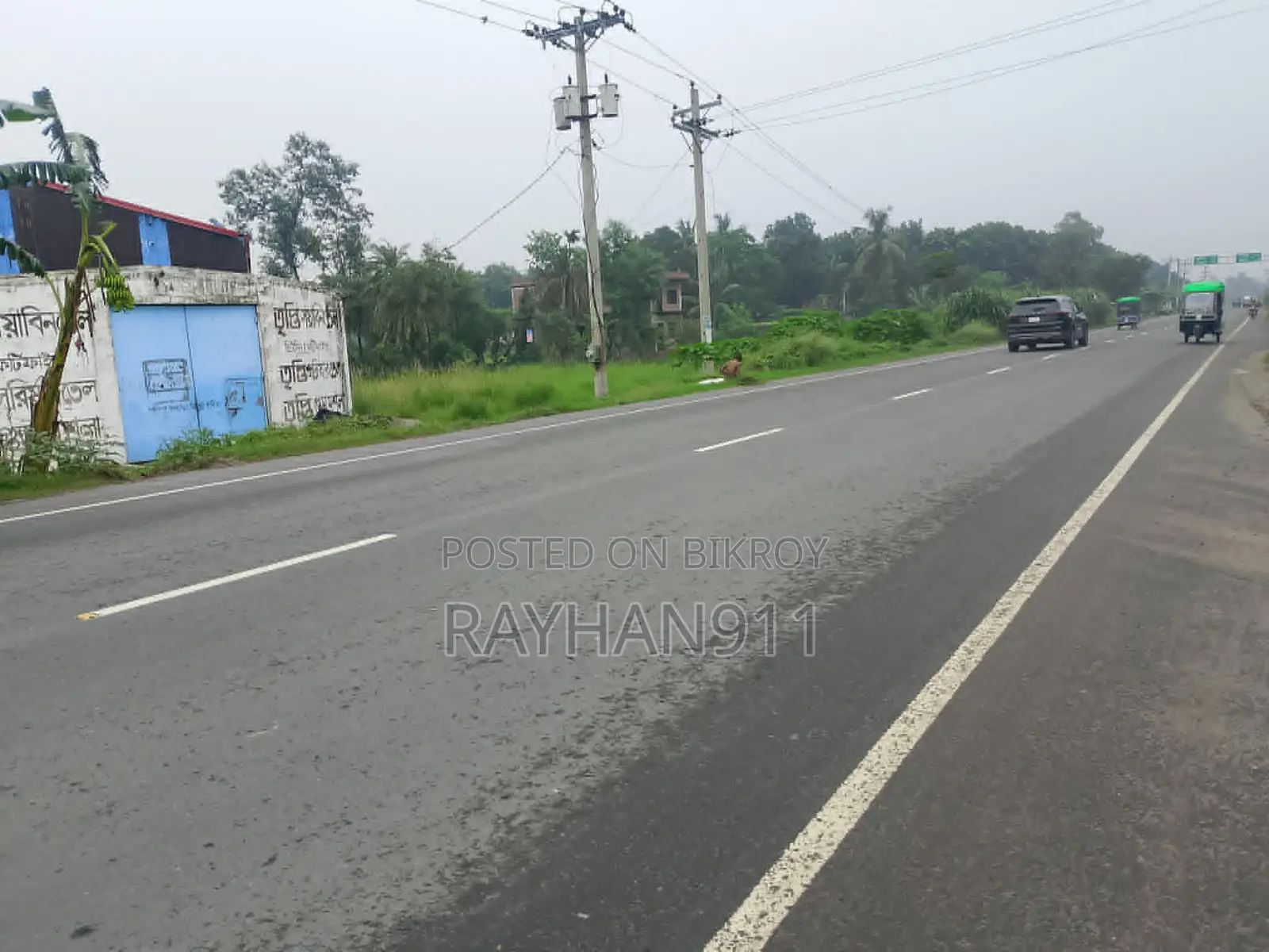 BRR Tripti (with brand, BSTI Cert) factory for sale with machinery in Mirpur / Kushtia