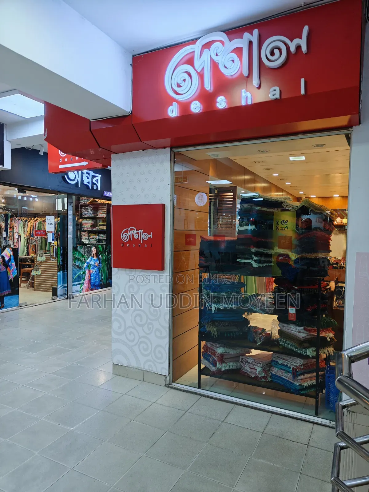 640sqft Commercial Space in Baily Road in Ramna