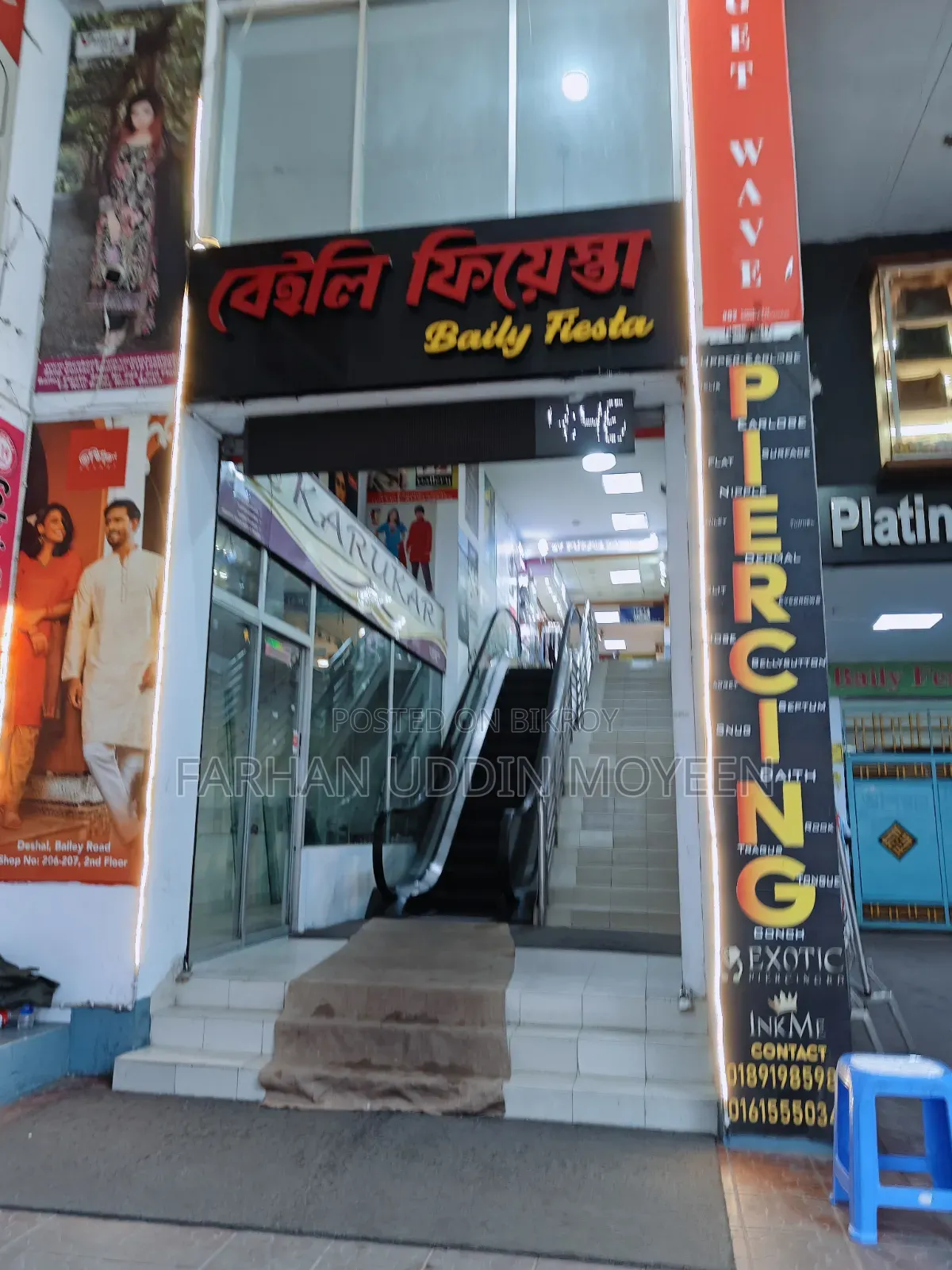 640sqft Commercial Space in Baily Road in Ramna
