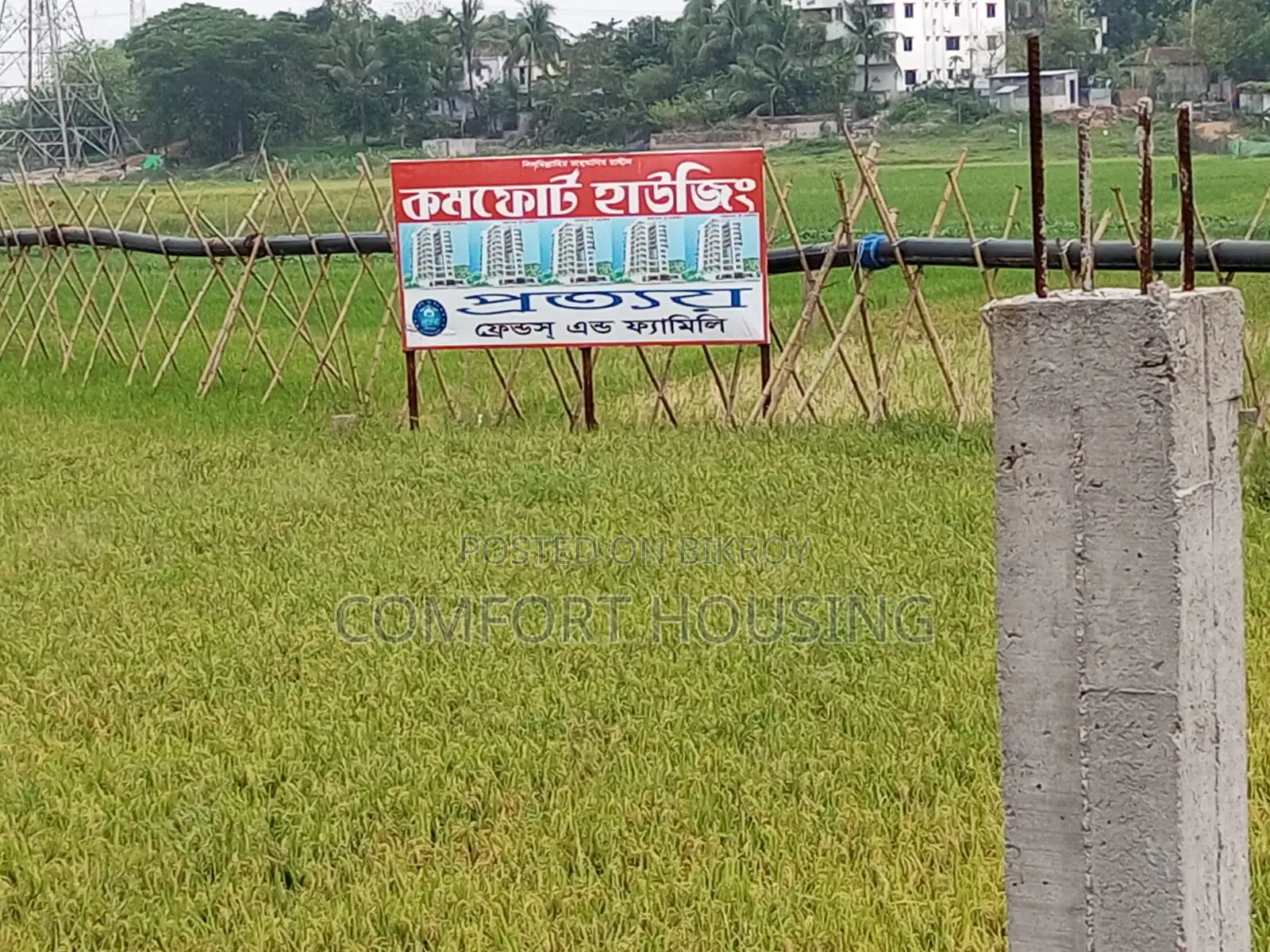 Land for sell in Uttara