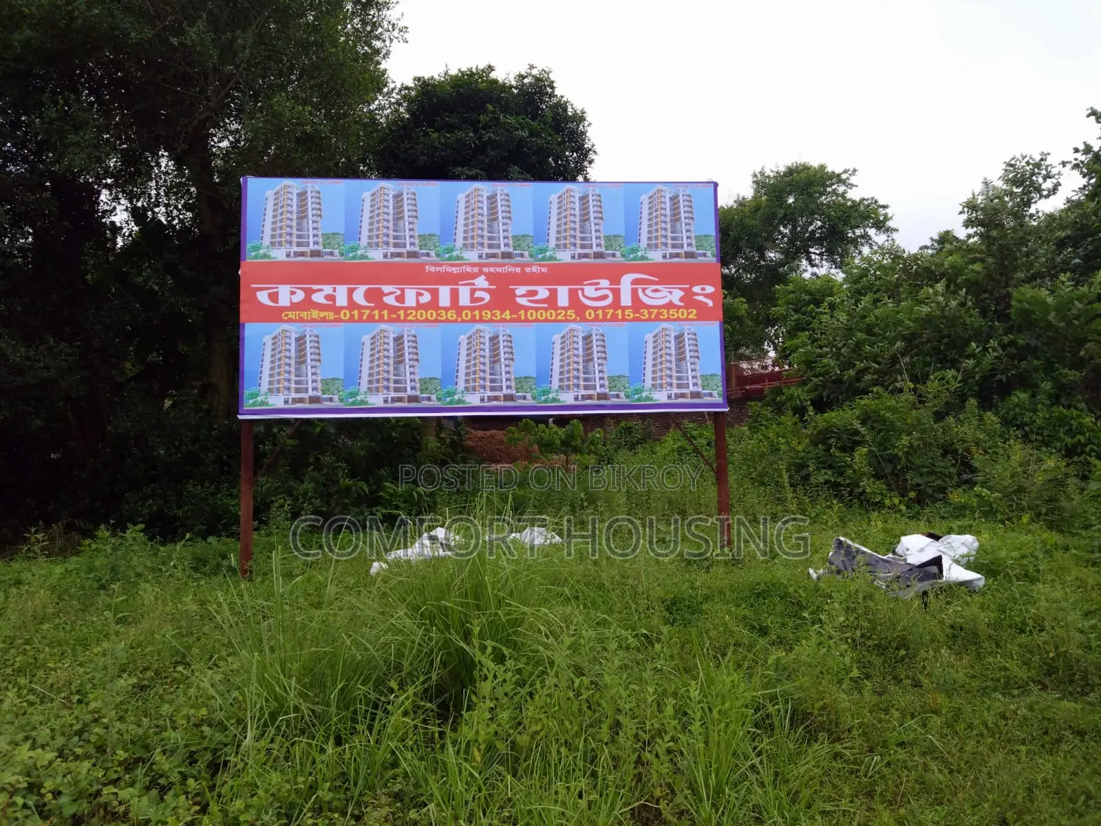 Land for sell in Uttara
