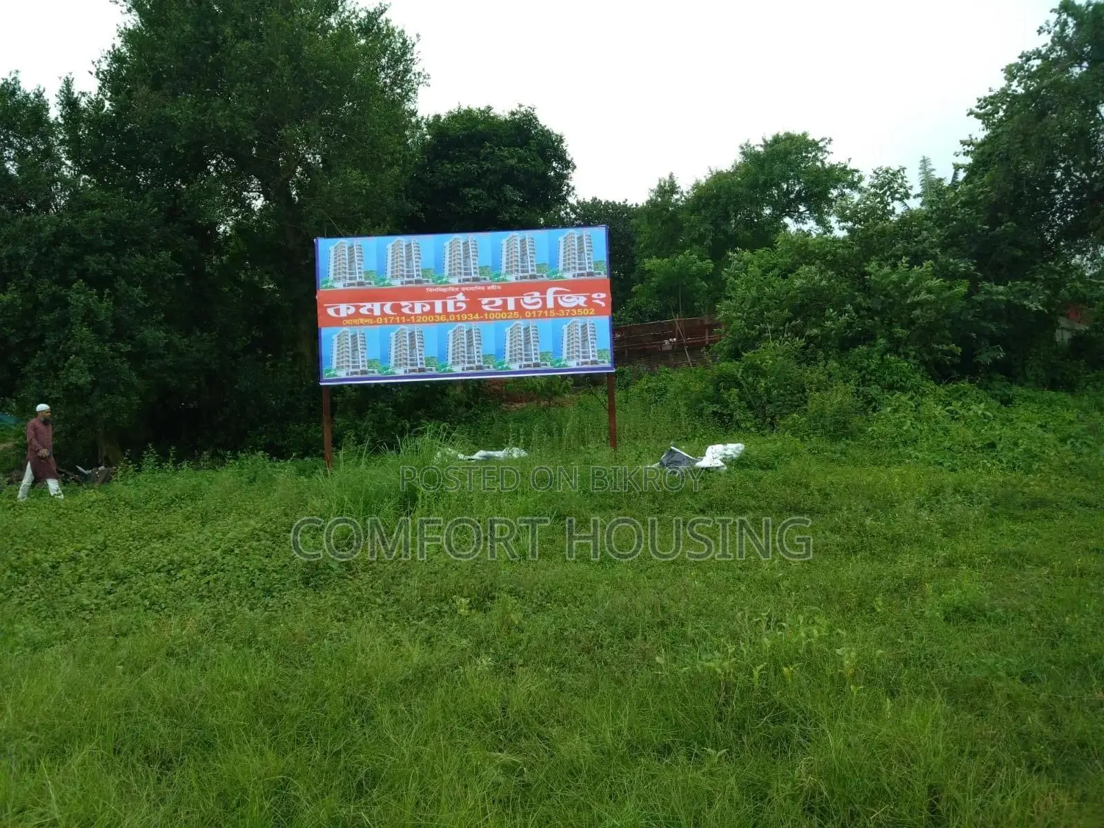 Land for sell in Uttara
