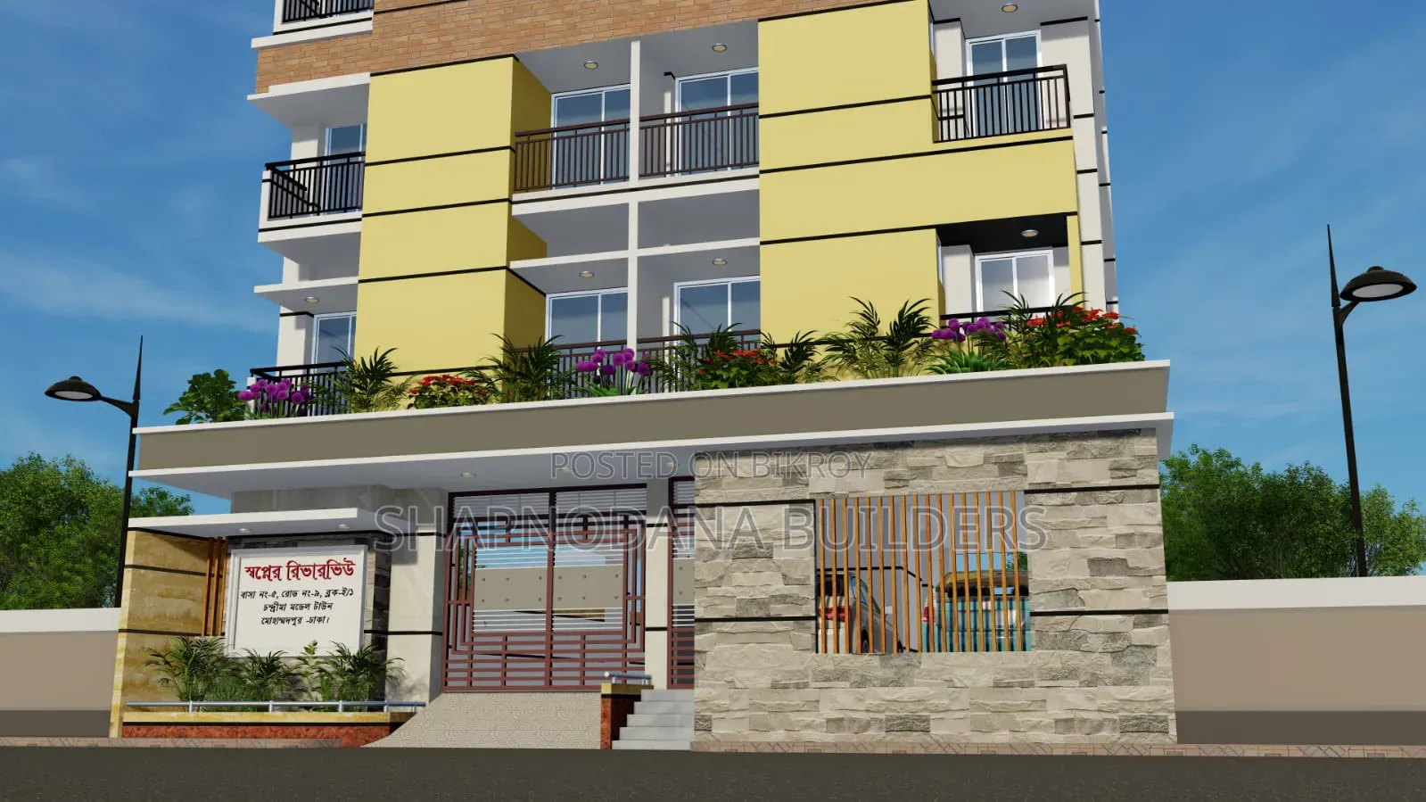 3 Bedroom Flat Sell in Mohammadpur in Mohammadpur Beribadh