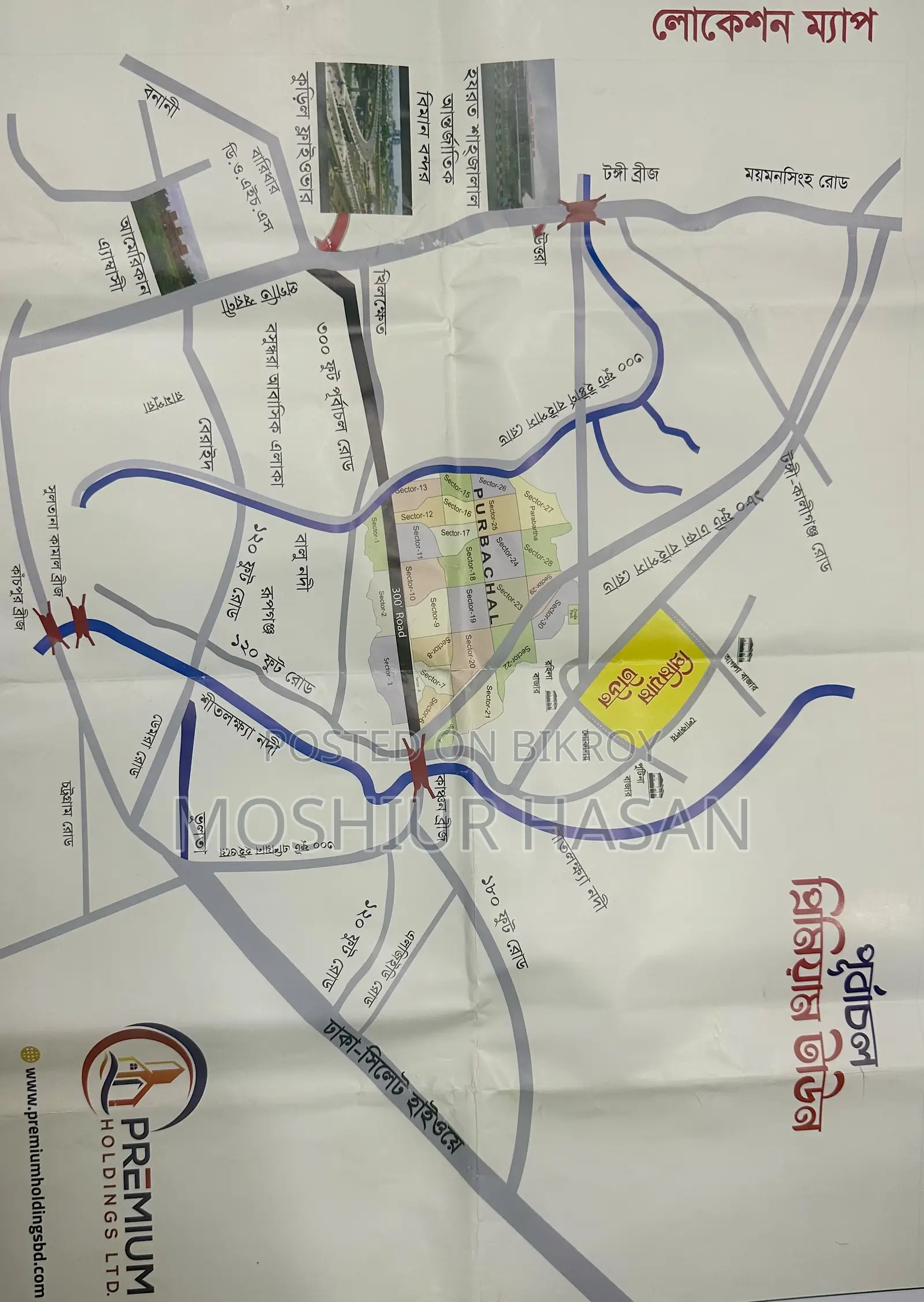 Plot for Sale in Purbachal Adjacent to 120 Feet Proposed Road. in Purbachal