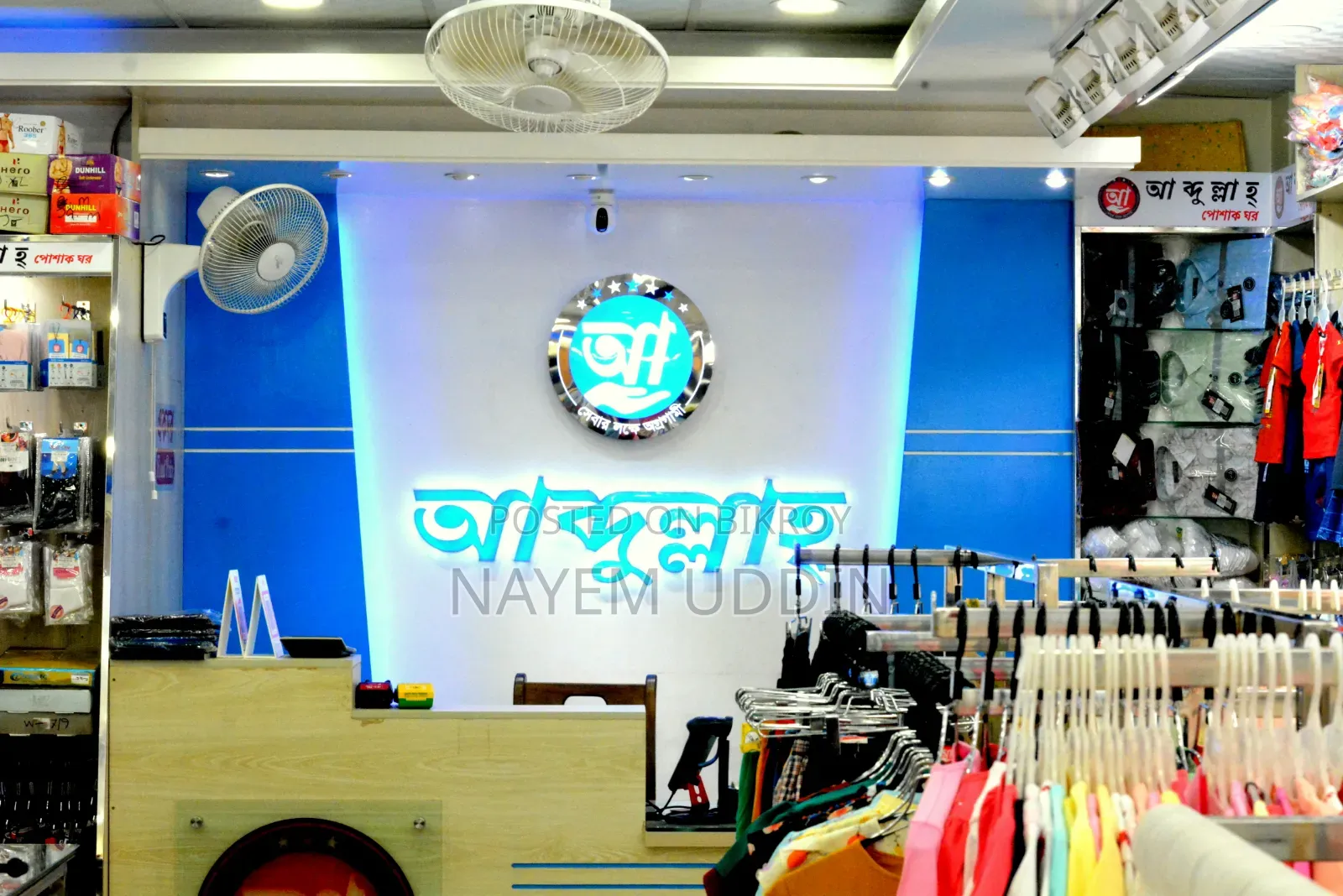 Showroom for Rent in Banglabazar