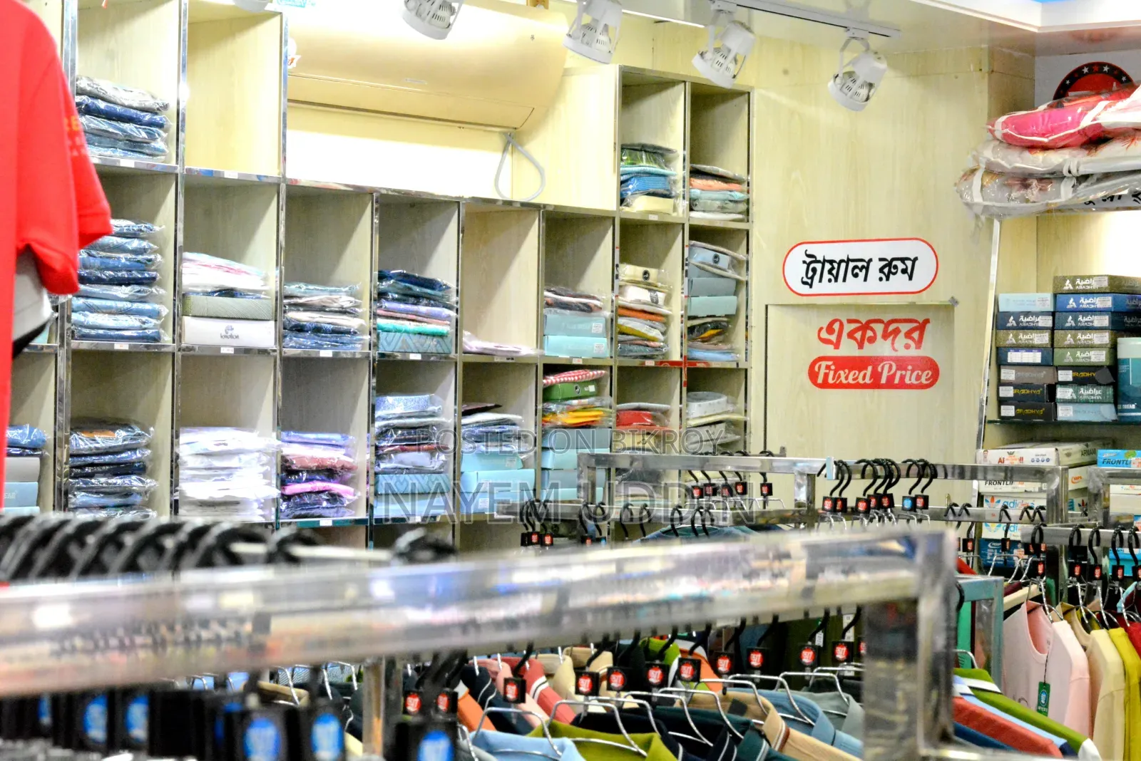 Showroom for Rent in Banglabazar