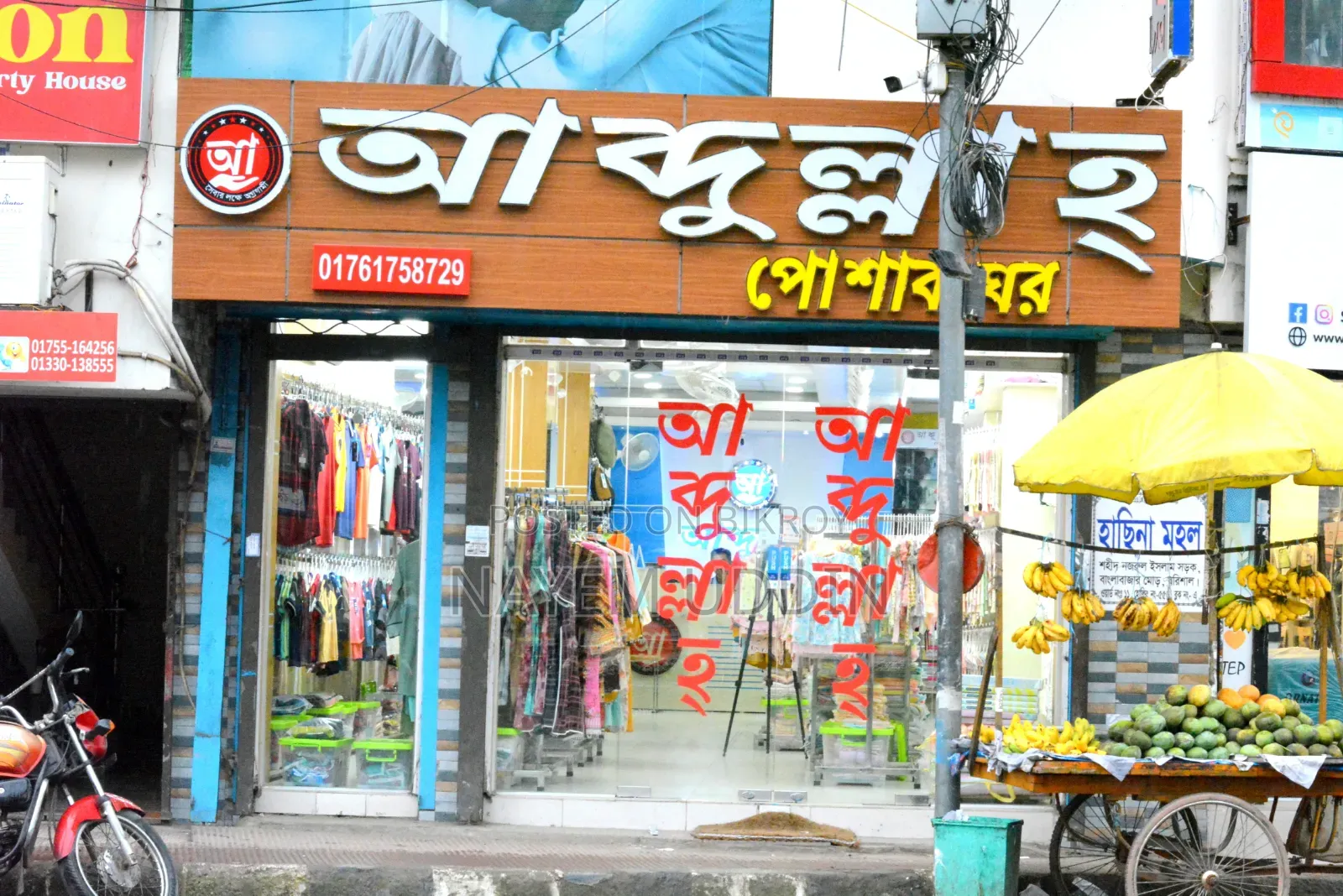 Showroom for Rent in Banglabazar