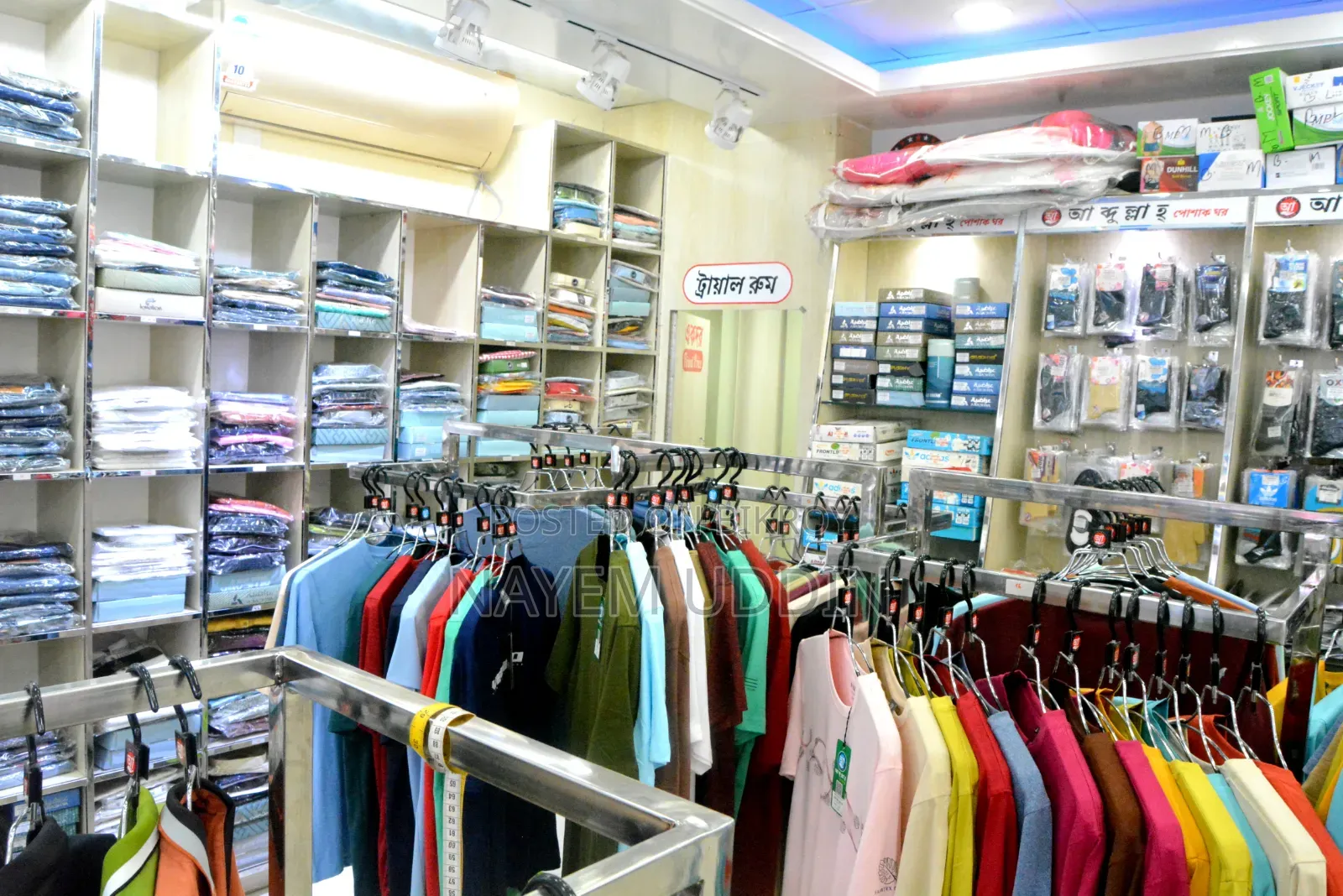 Showroom for Rent in Banglabazar